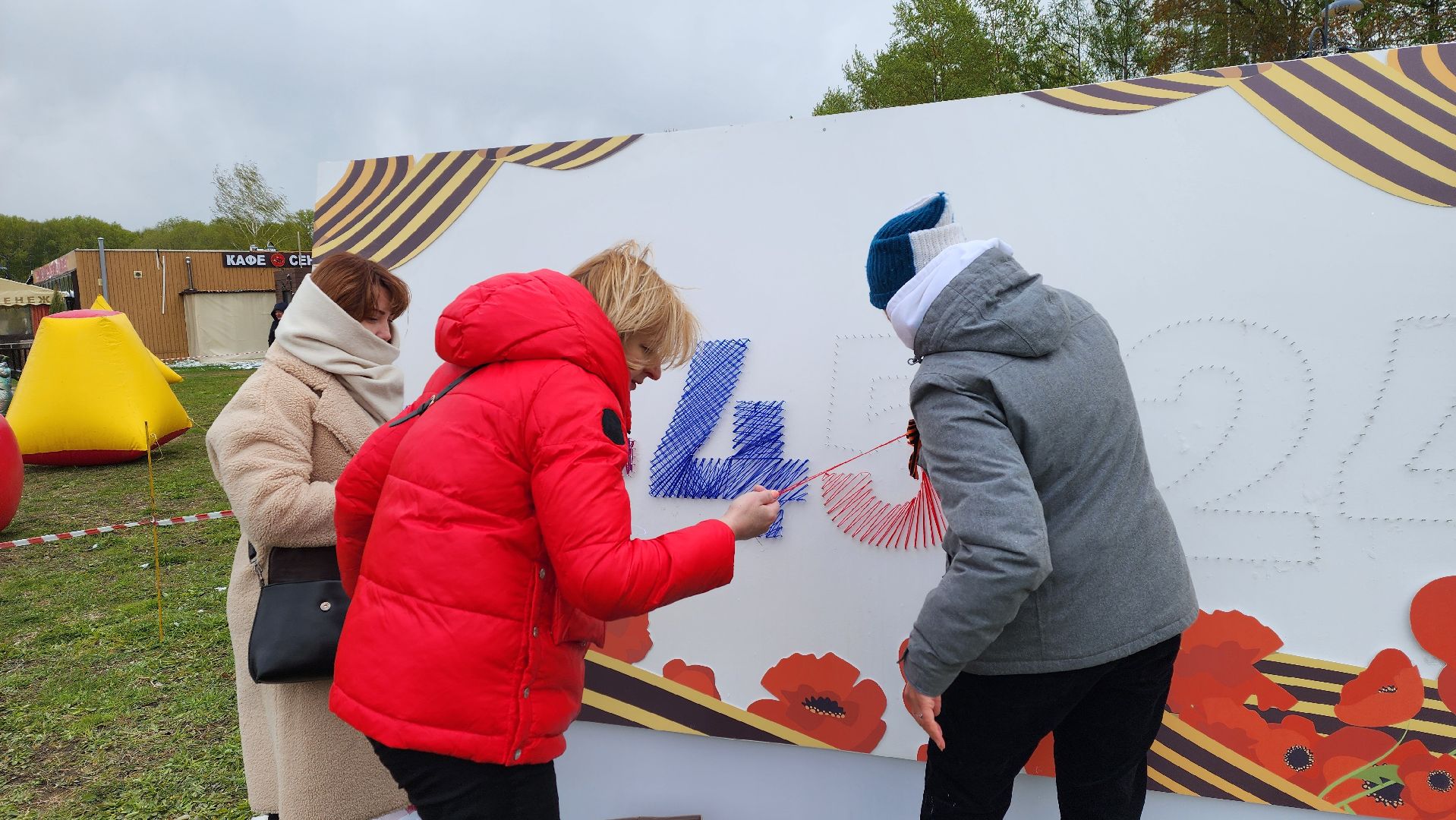 Солнечногорск, 9 мая, День Победы, картинка нитками, связь поколений,