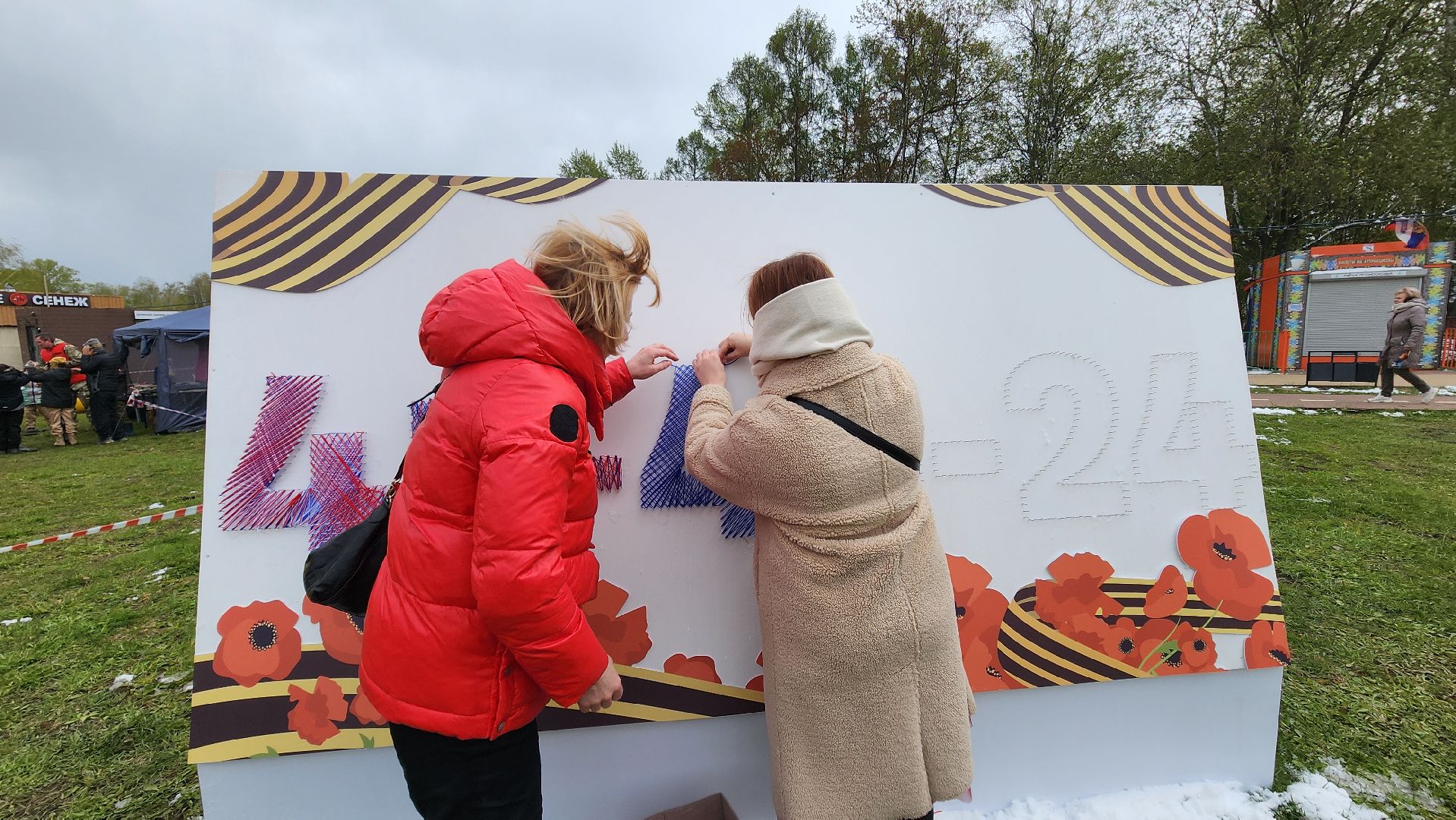 Солнечногорск, 9 мая, День Победы, картинка нитками, связь поколений,