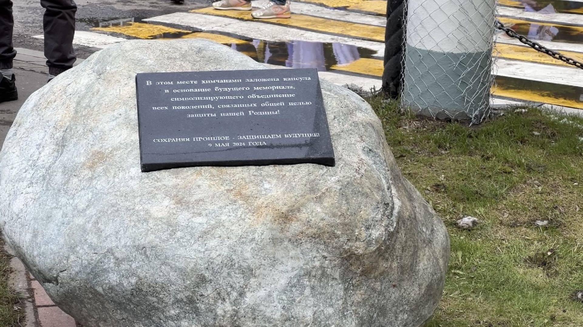 химки, 9 мая, день победы, монумент,