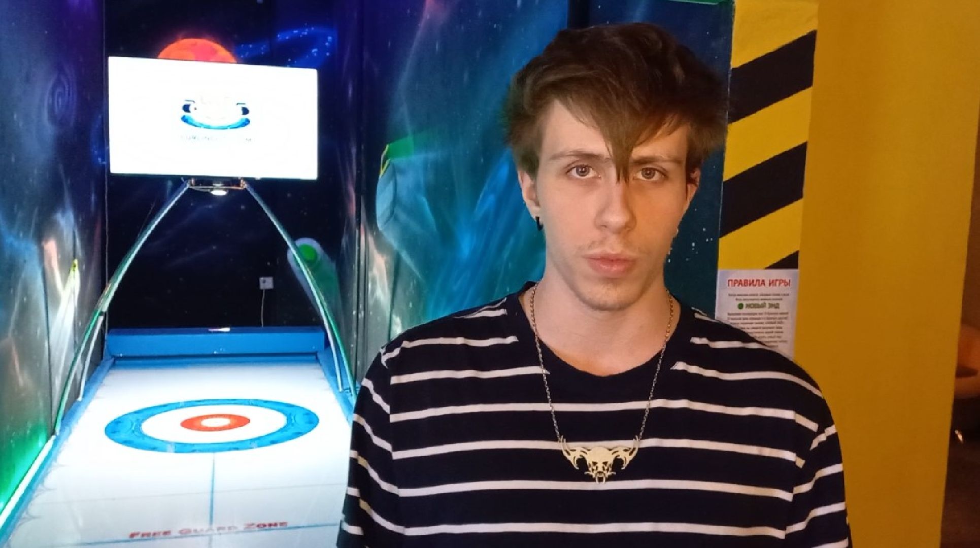 Раменское, спорт