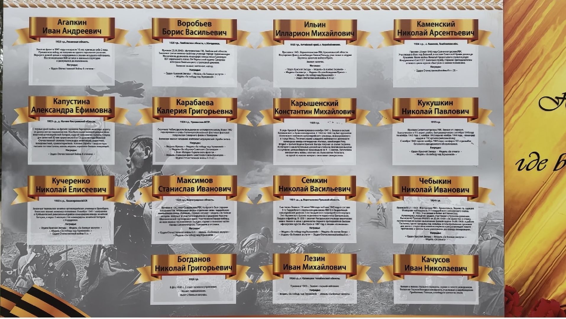 Солнечногорск, Аллея победы, день победы, 9 мая, Праздник, Жители,