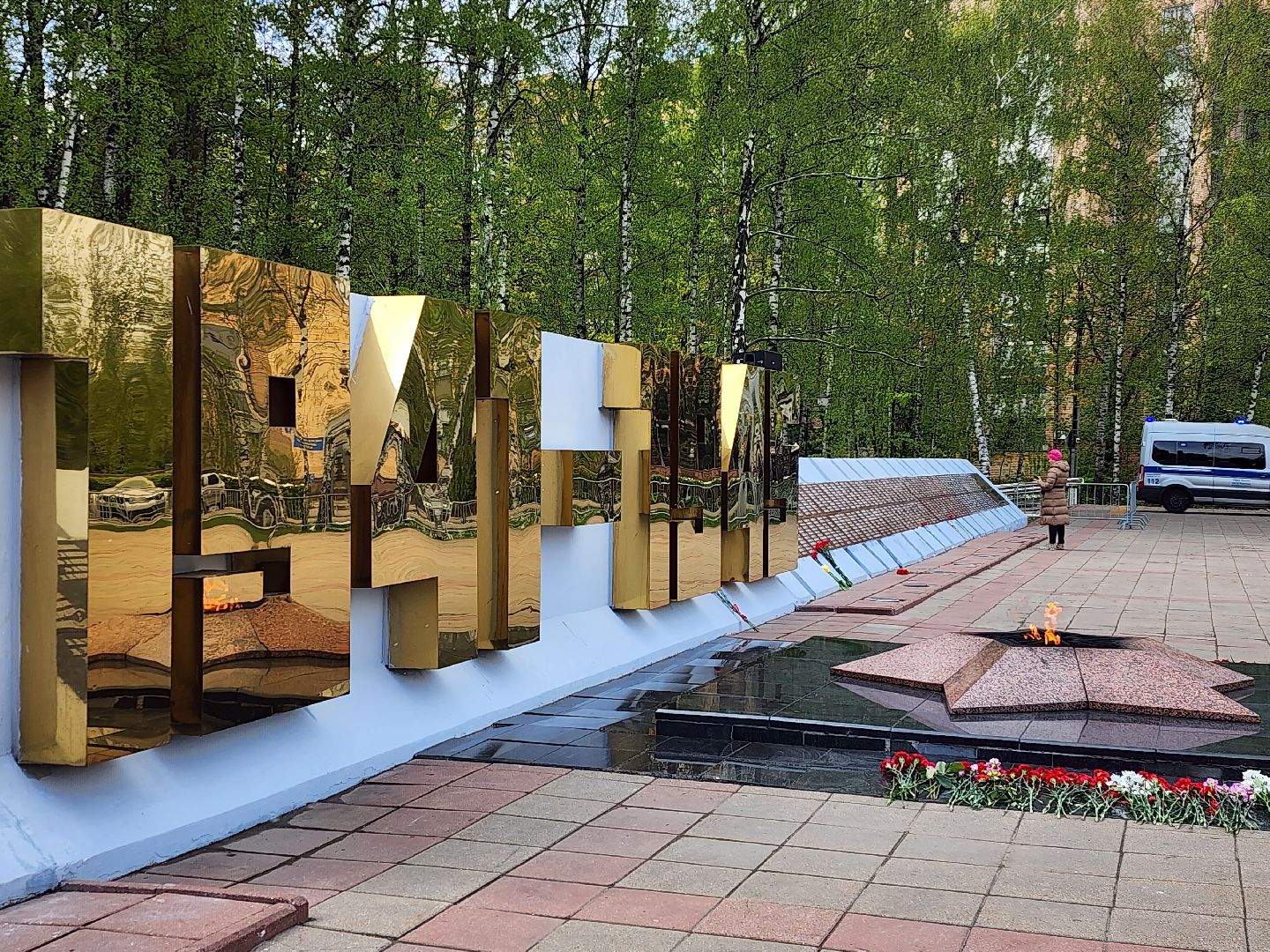 королёв,