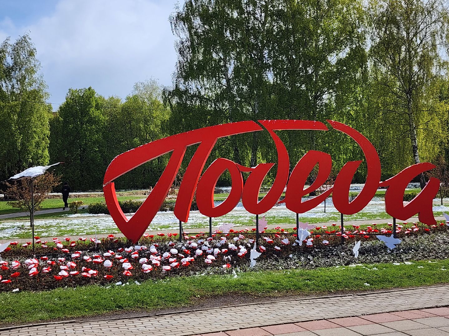 королёв,