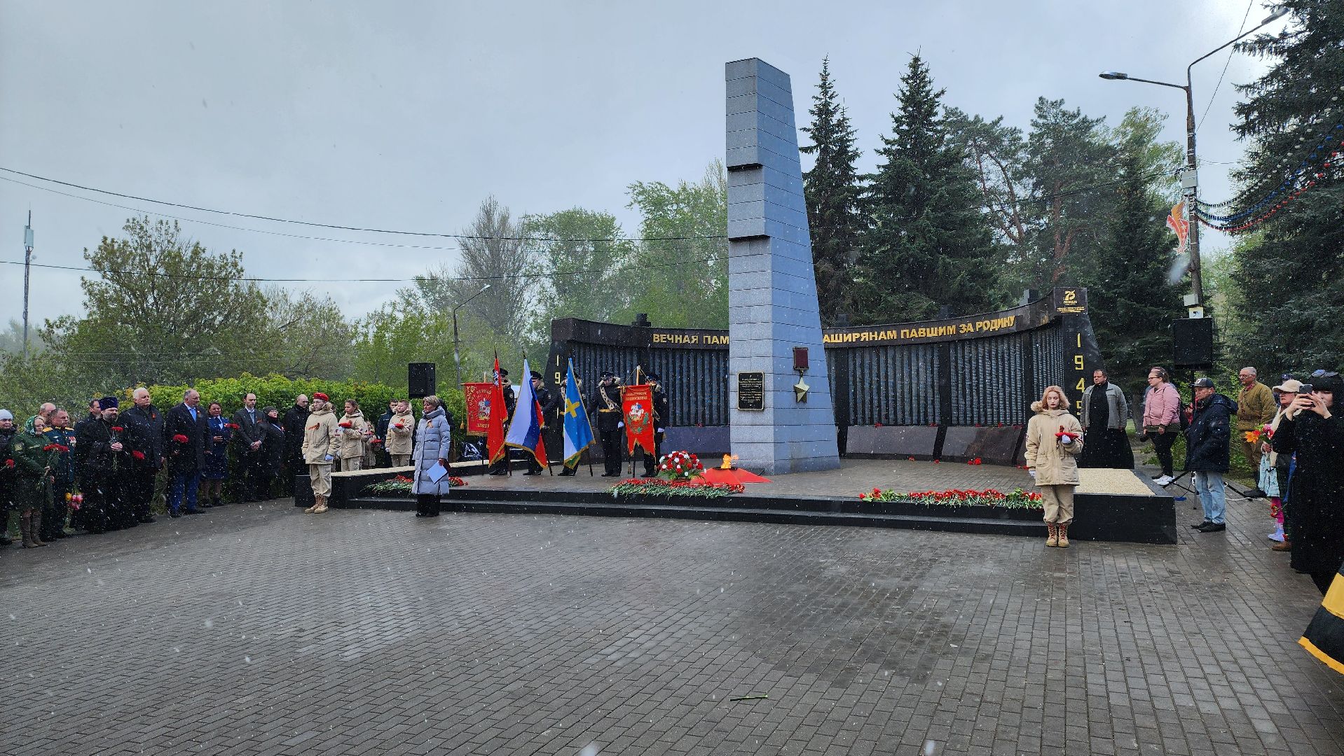 кашира, день победы, 9 мая, аллея славы, митинг, возложение цветов,