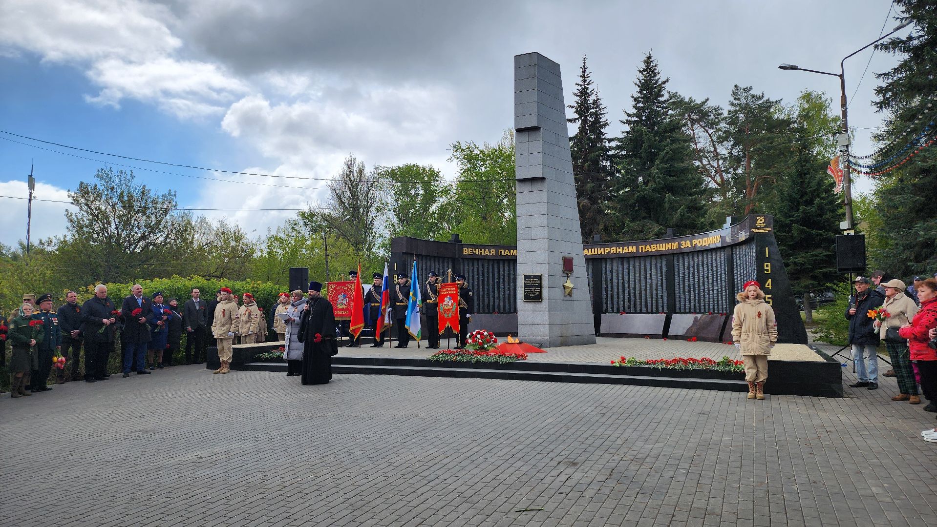 кашира, день победы, 9 мая, аллея славы, митинг, возложение цветов,