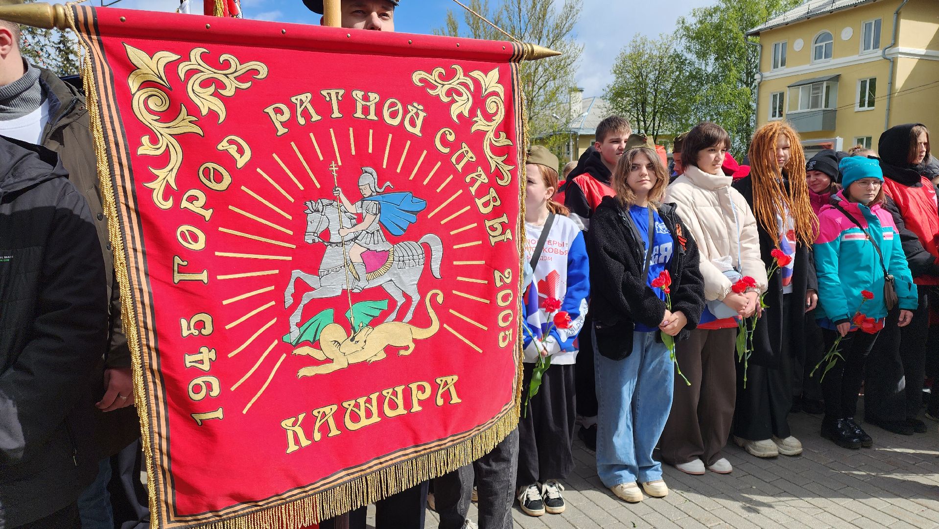 кашира, день победы, 9 мая, аллея славы, митинг, возложение цветов,