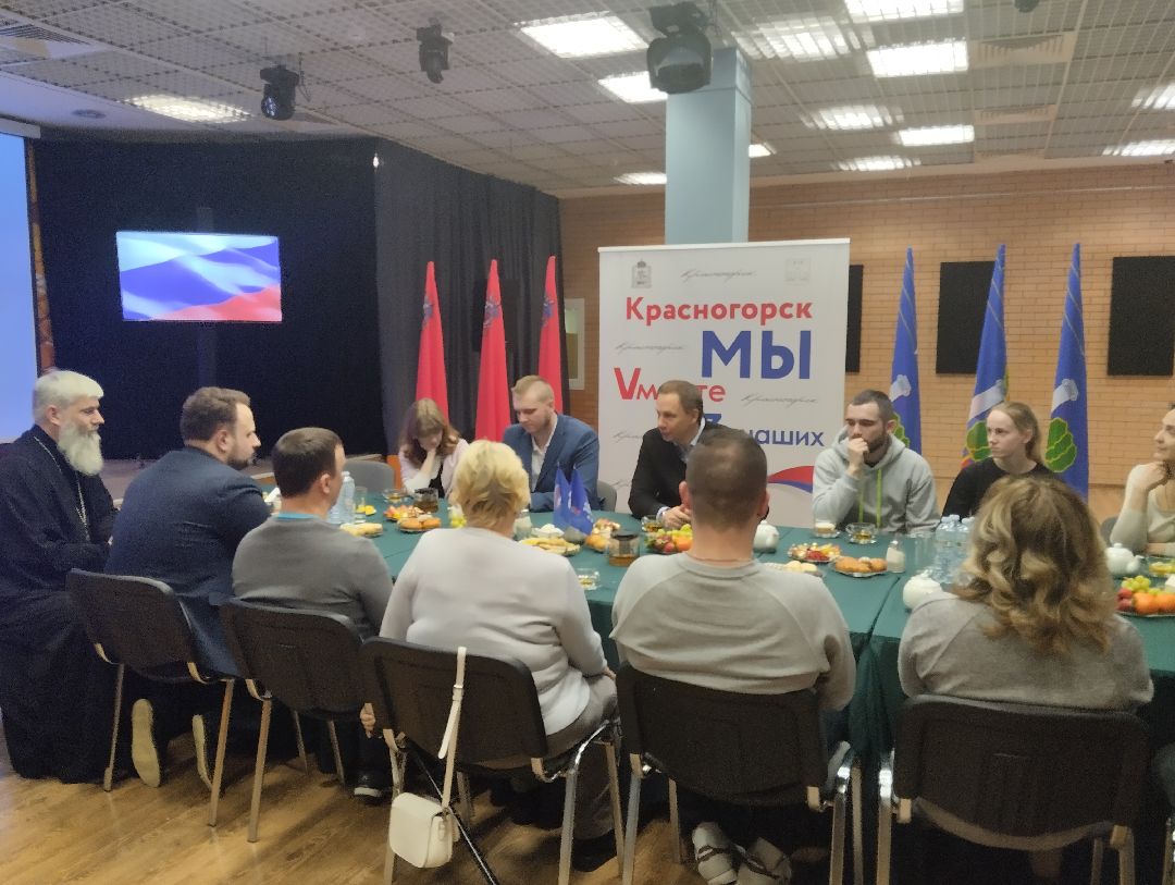 мобилизованные, встреча