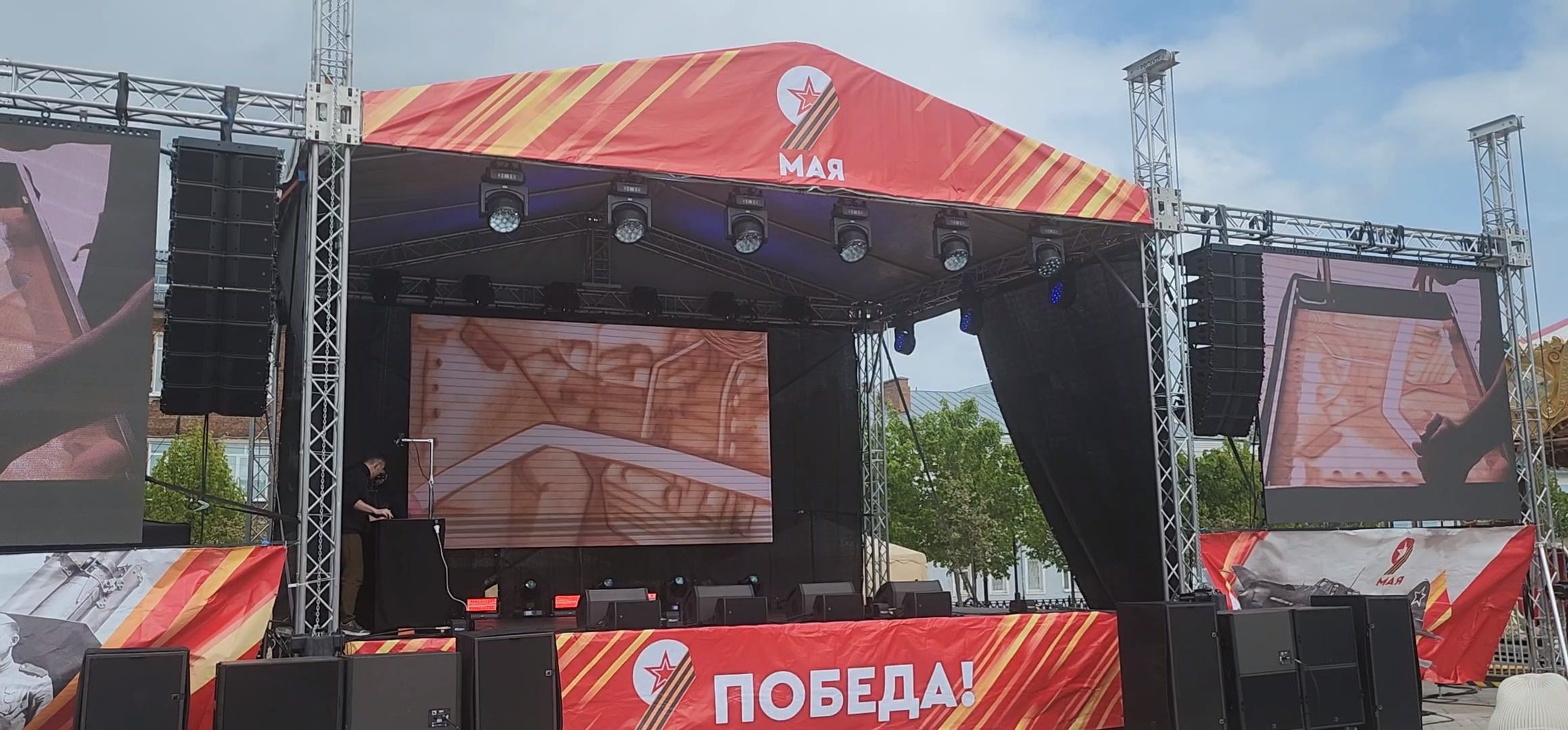 Коломна, день победы, 9 мая,