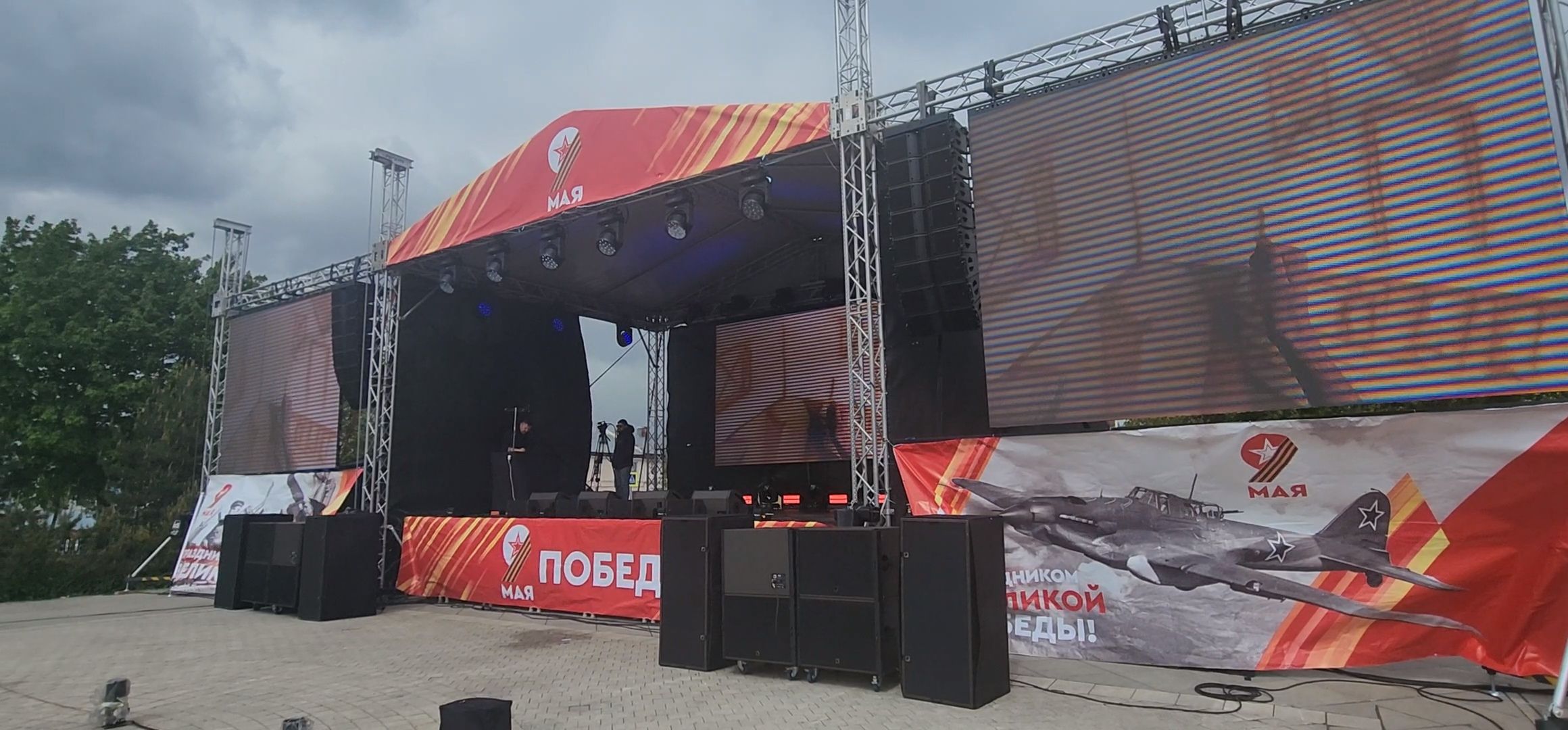 Коломна, день победы, 9 мая,