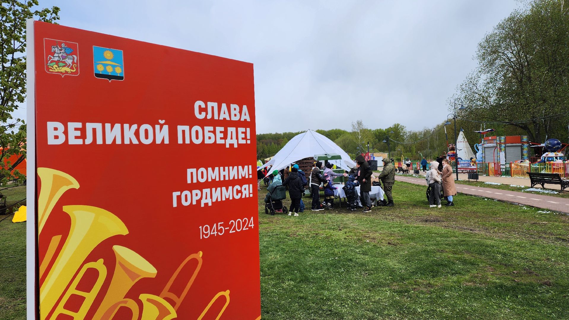 Солнечногорск, 9 мая, День Победы, агибригада, военные песни,