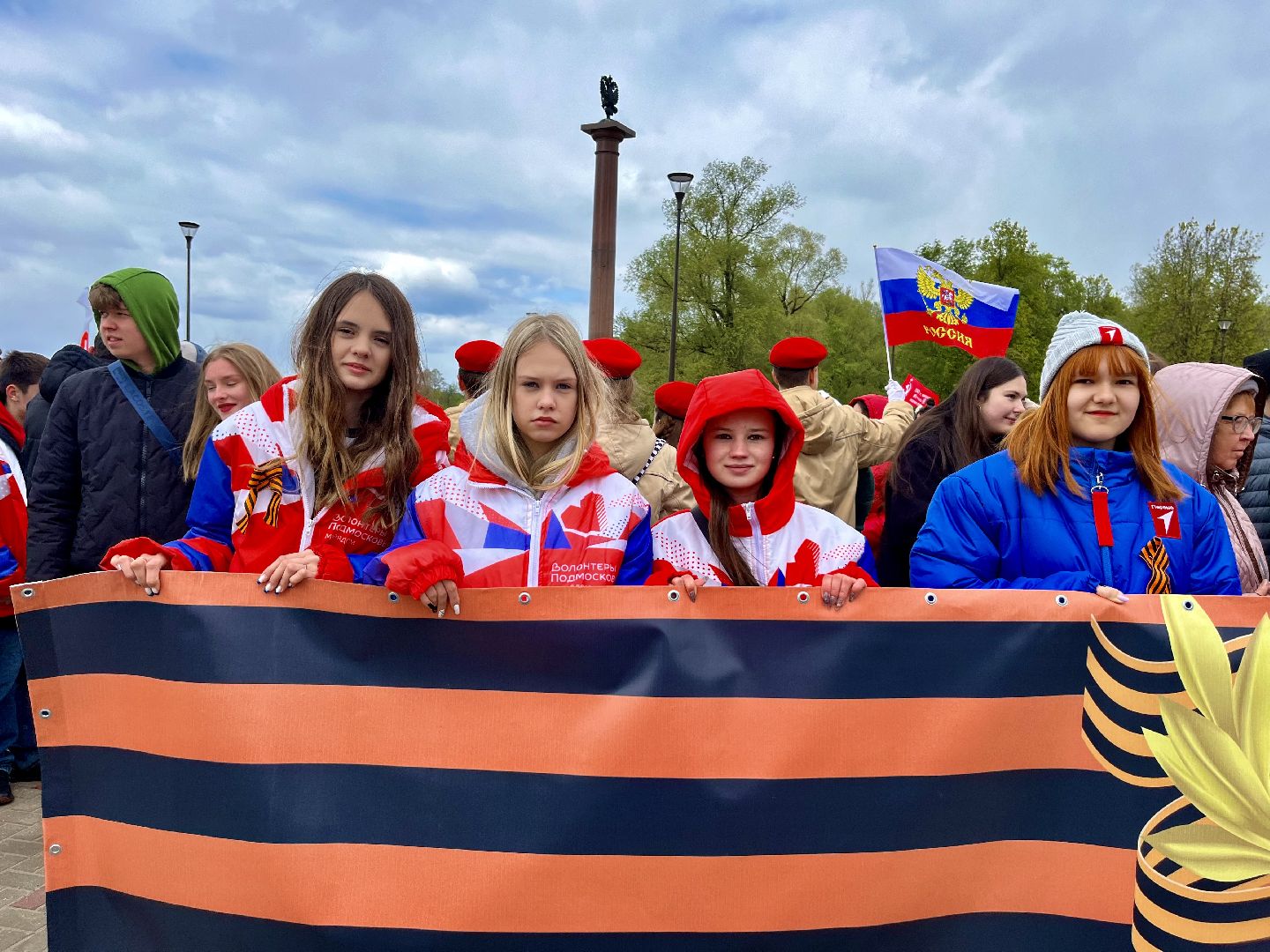 наро-фоминск, наро-фоминский городской округ, день Победы,