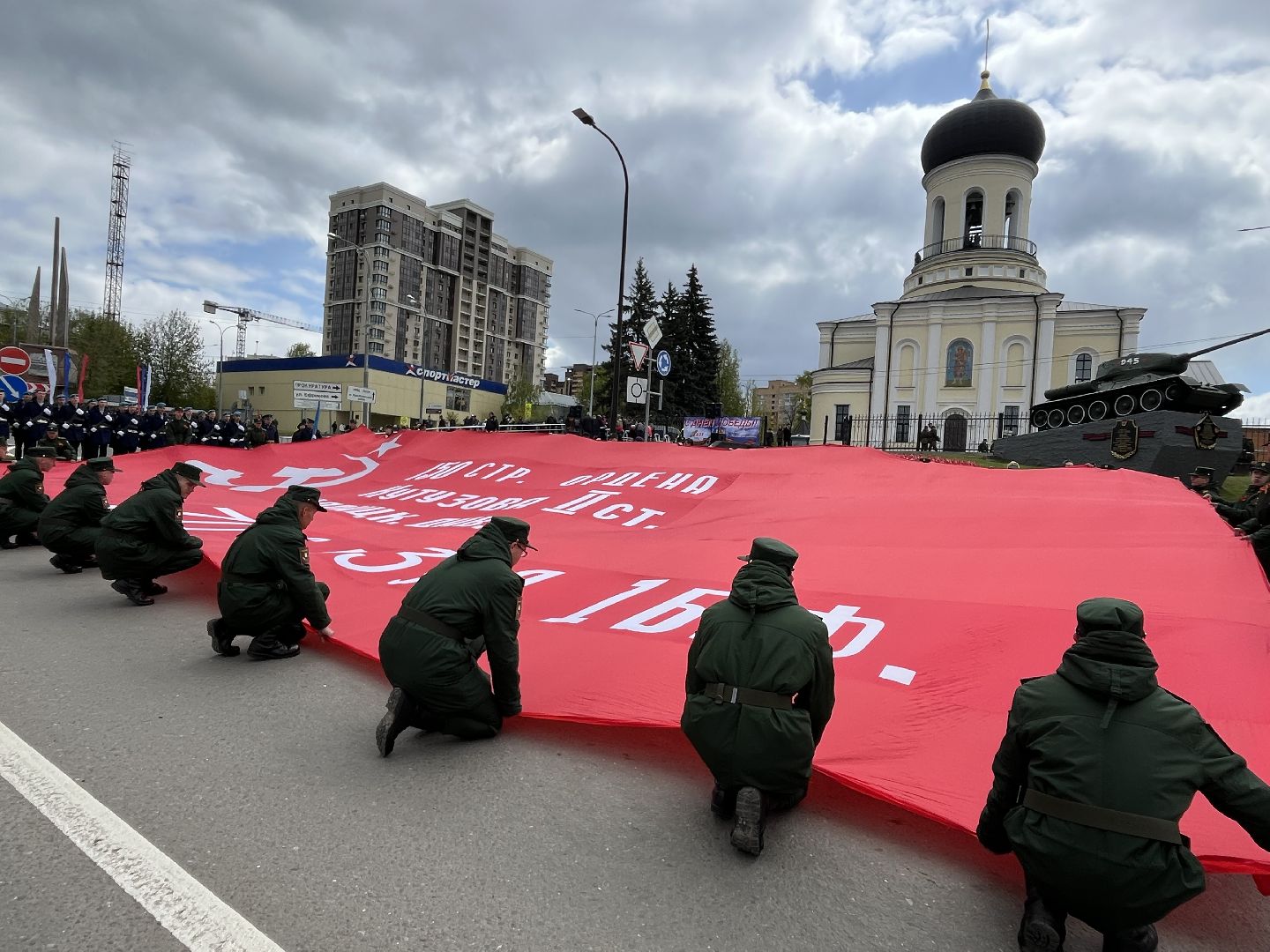 наро-фоминск, наро-фоминский городской округ, день Победы,