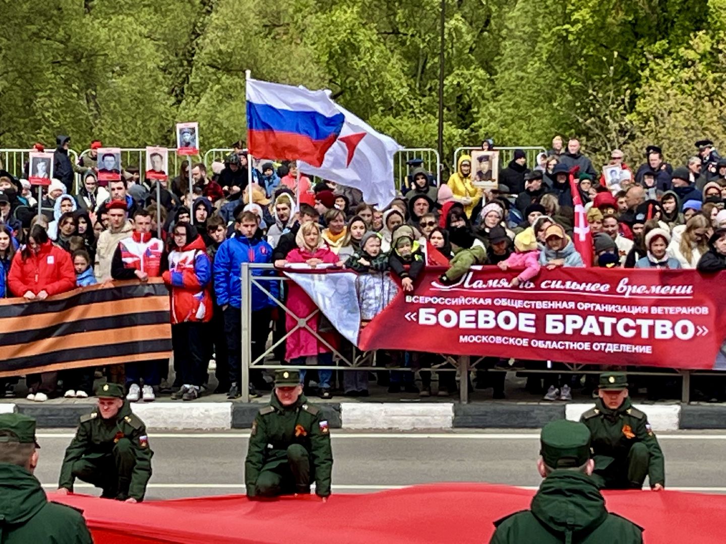 наро-фоминск, наро-фоминский городской округ, день Победы,