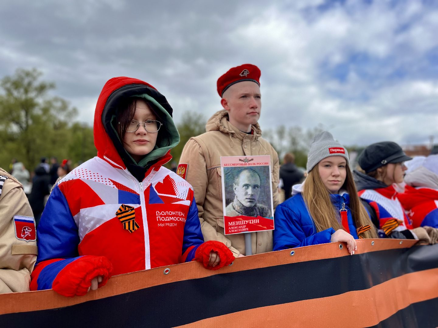 наро-фоминск, наро-фоминский городской округ, день Победы,