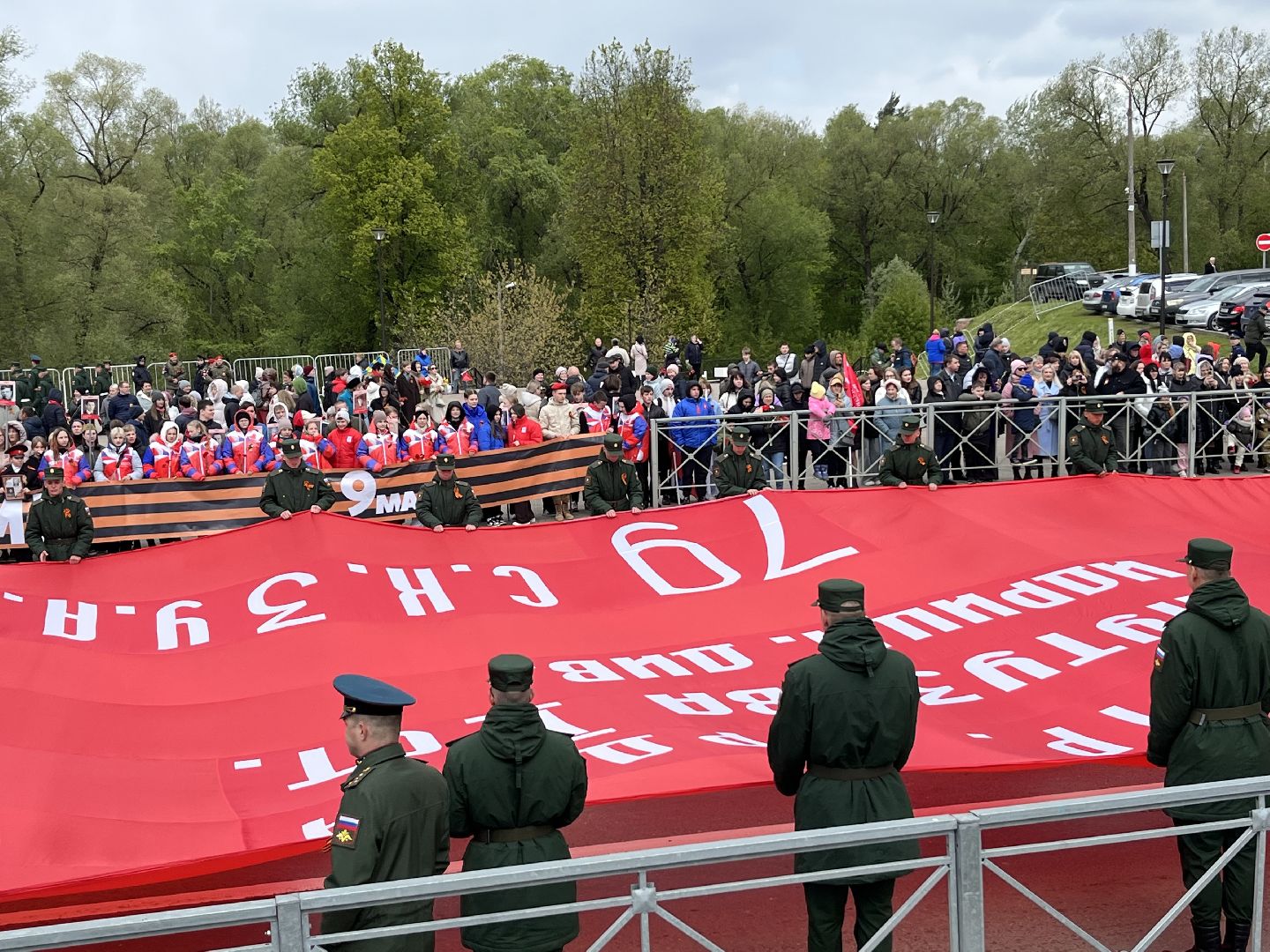 наро-фоминск, наро-фоминский городской округ, день Победы,