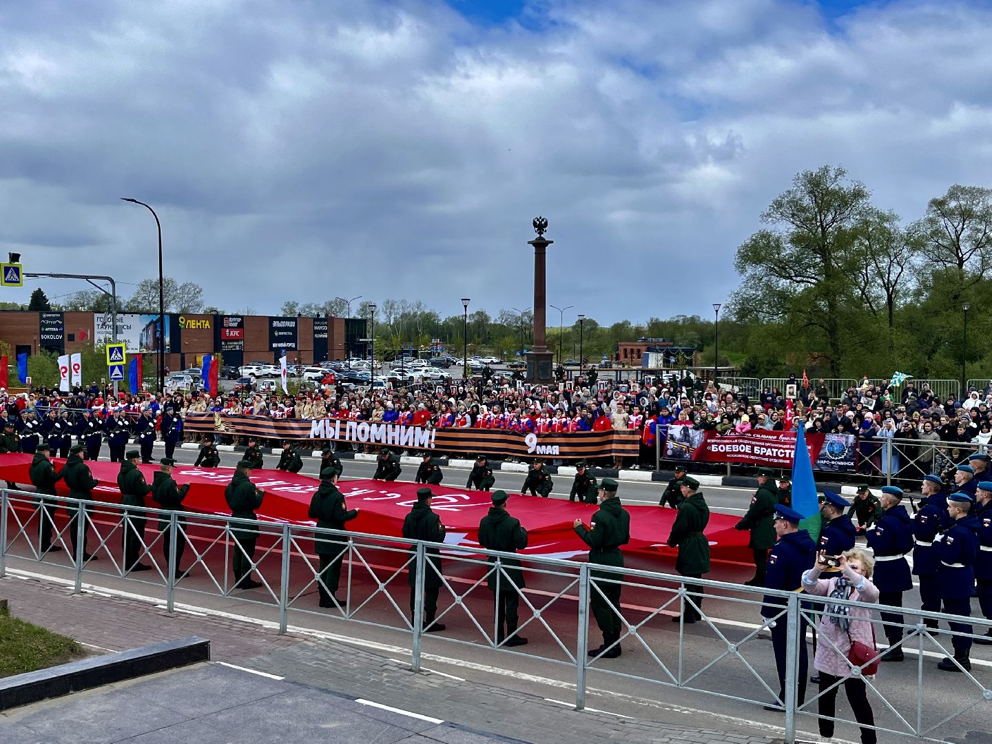наро-фоминск, наро-фоминский городской округ, день Победы,
