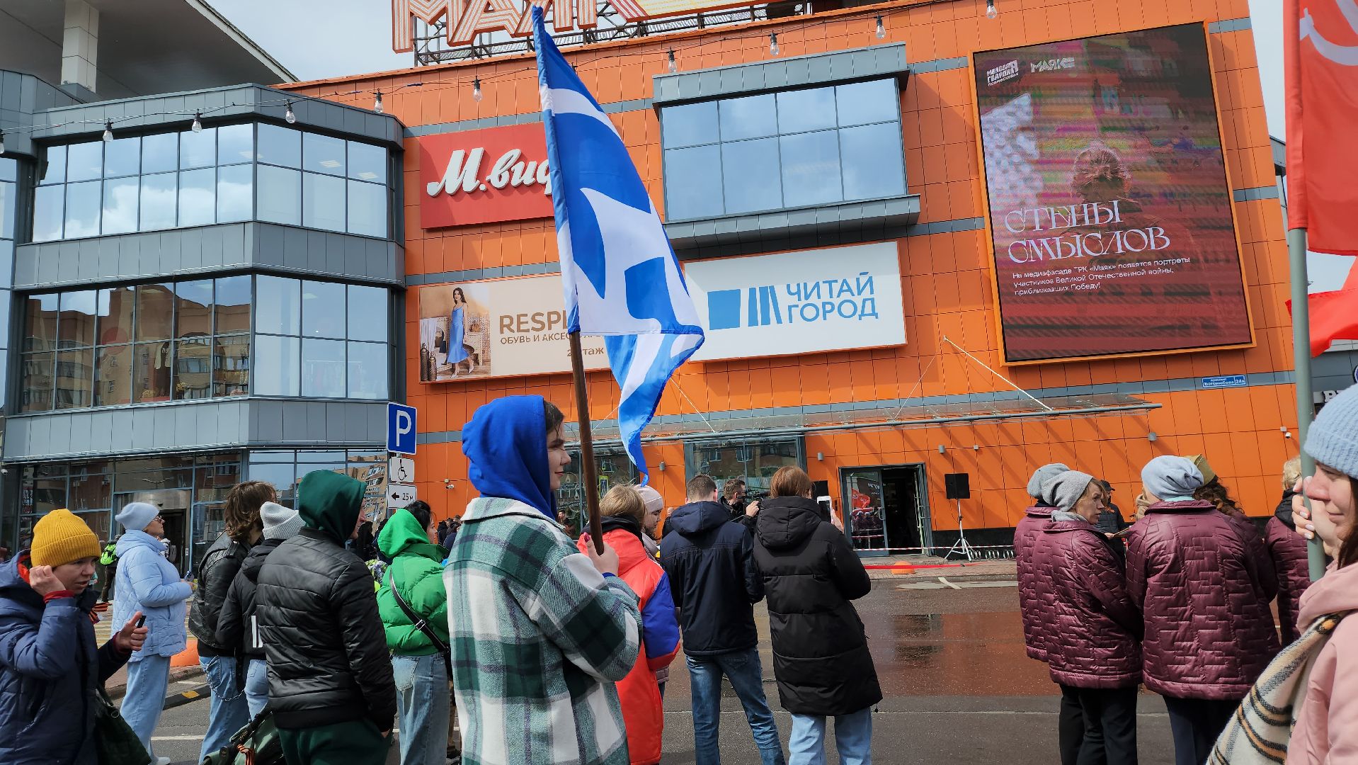 Дубна, Георгиевская лента, Акция, Волонтеры,