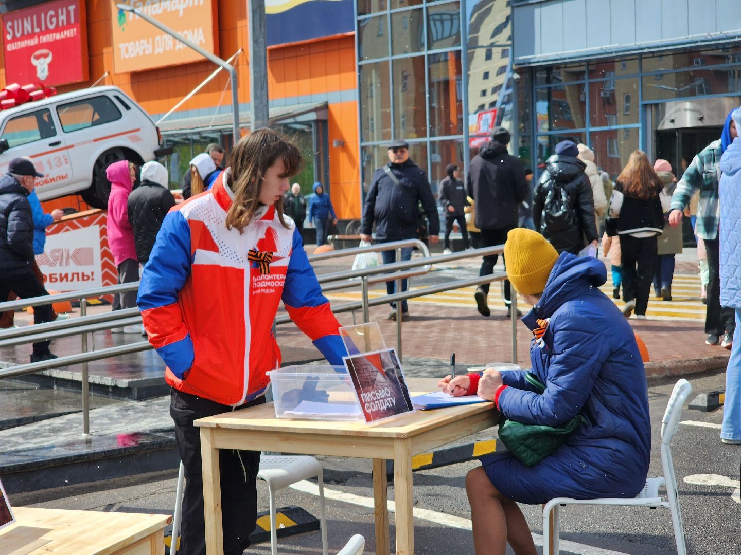 Дубна, Георгиевская лента, Акция, Волонтеры,