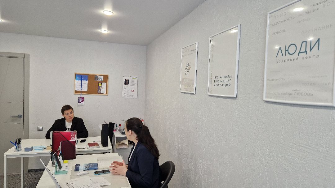 Домодедово, работа, профессия, торгово-промышленная палата