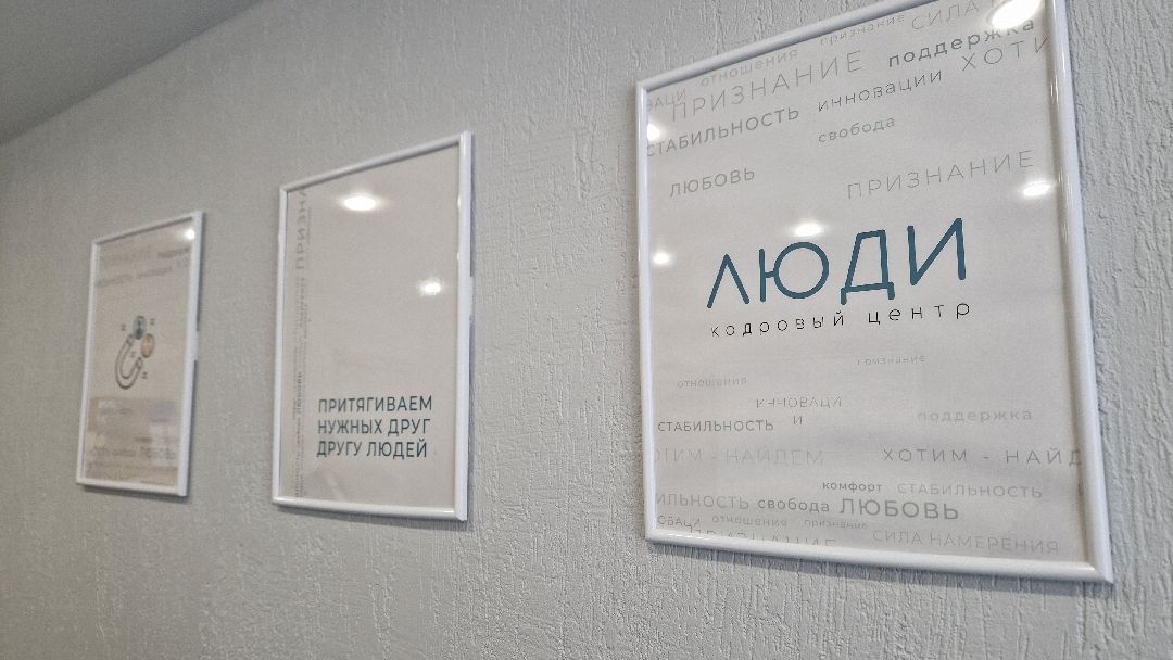 Домодедово, работа, профессия, торгово-промышленная палата