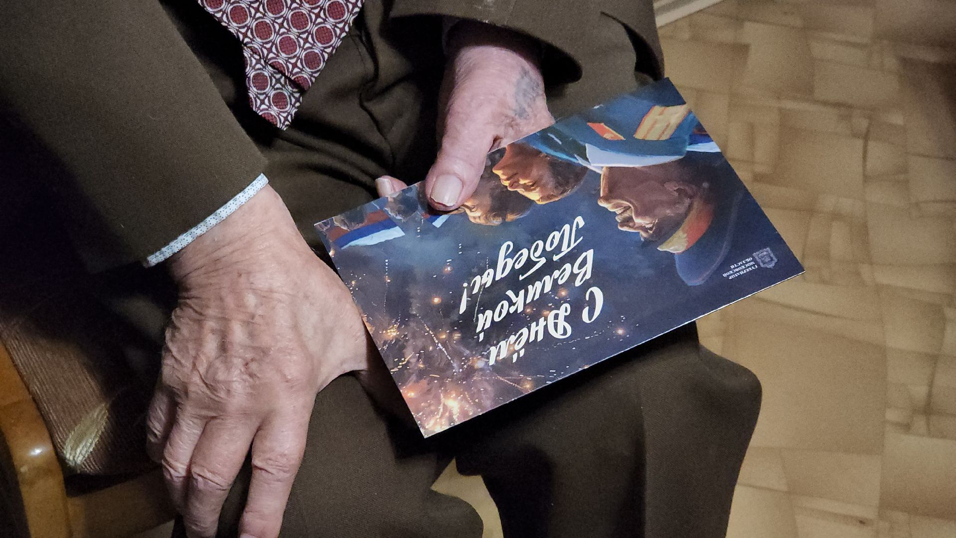 праздник, день победы, ветераны ВОВ, Лосино-Петровский, 9 мая,