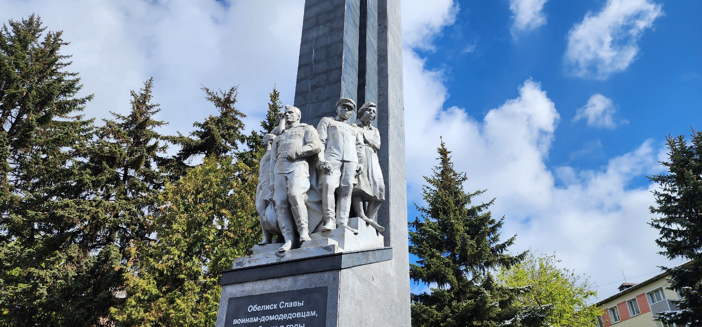 герои войны, Юнармия, Домодедово,