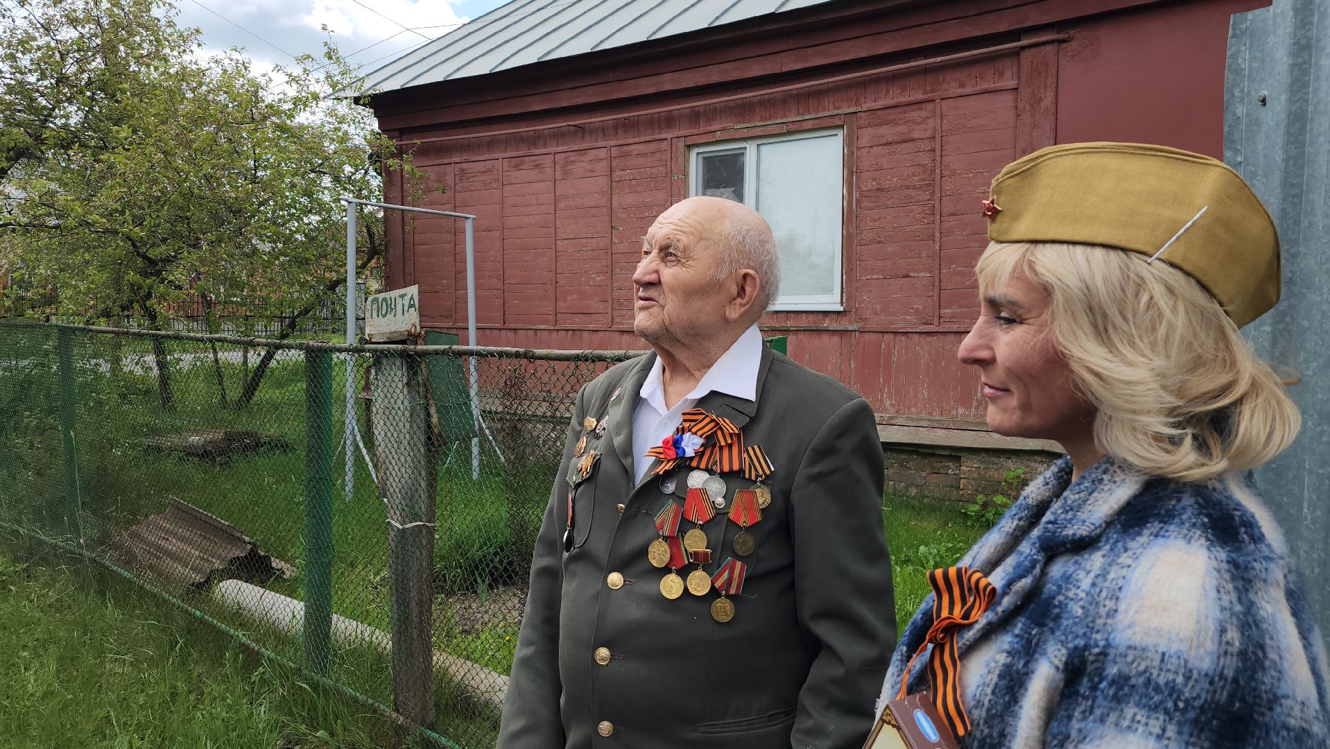 серпухов, ветеран вов, день победы, улица школьная, волонтеры, 9 мая, великая отечественная война,