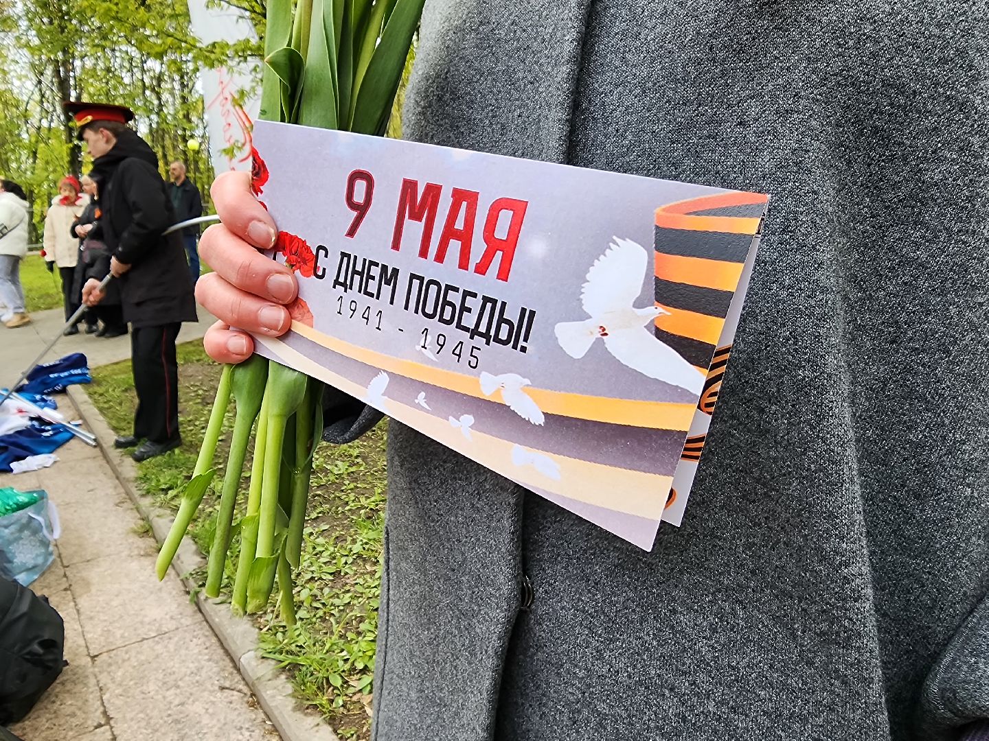 красногорск, красная горка, митинг, 9 мая день победы,