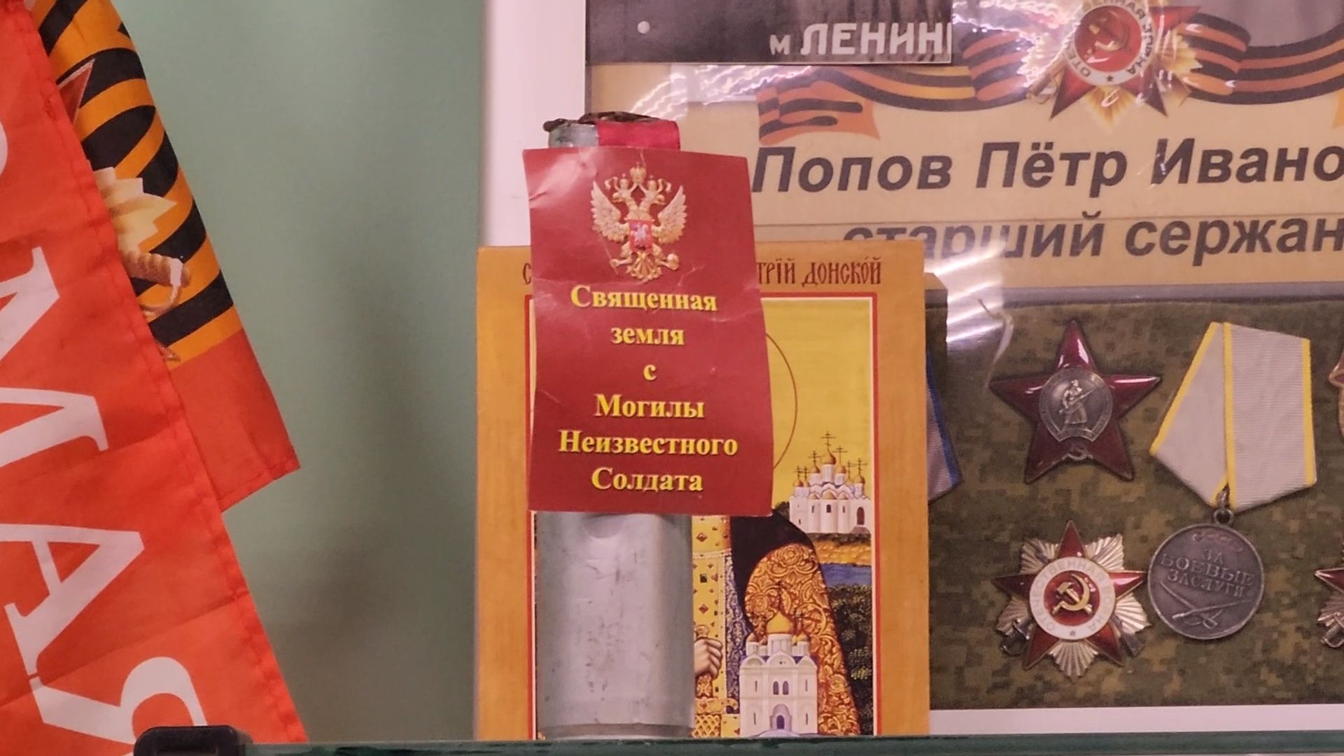 Дубна, музей боевой славы, Библиотека семейного чтения, поисковый отряд,