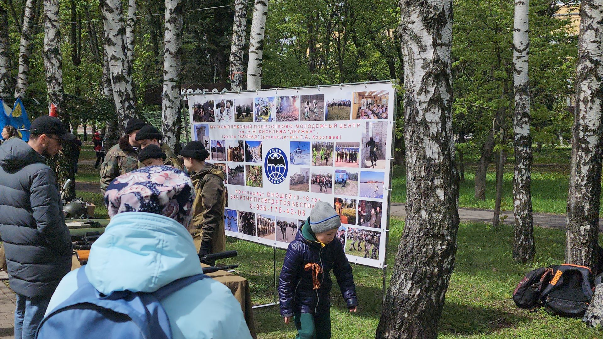 день победы, 28 квартал, сквер, сквер 28 квартал, фонтаны, Парк культуры и отдыха, Олег Семенцов, Наследники Победы, Письмо солдату, мечевой бой,