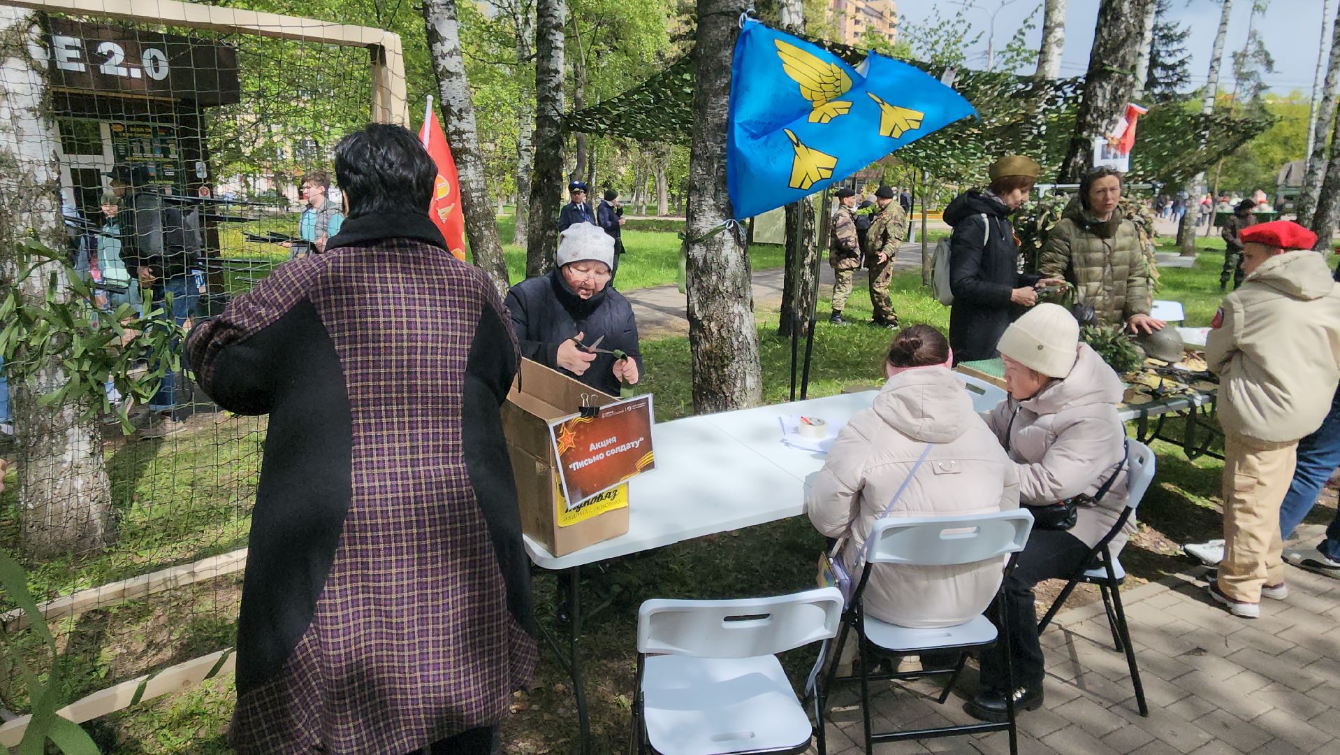 день победы, 28 квартал, сквер, сквер 28 квартал, фонтаны, Парк культуры и отдыха, Олег Семенцов, Наследники Победы, Письмо солдату, мечевой бой,