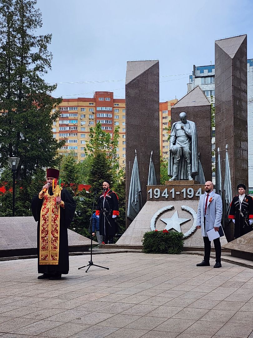 митинг памяти, ветеран вов, мытищи,