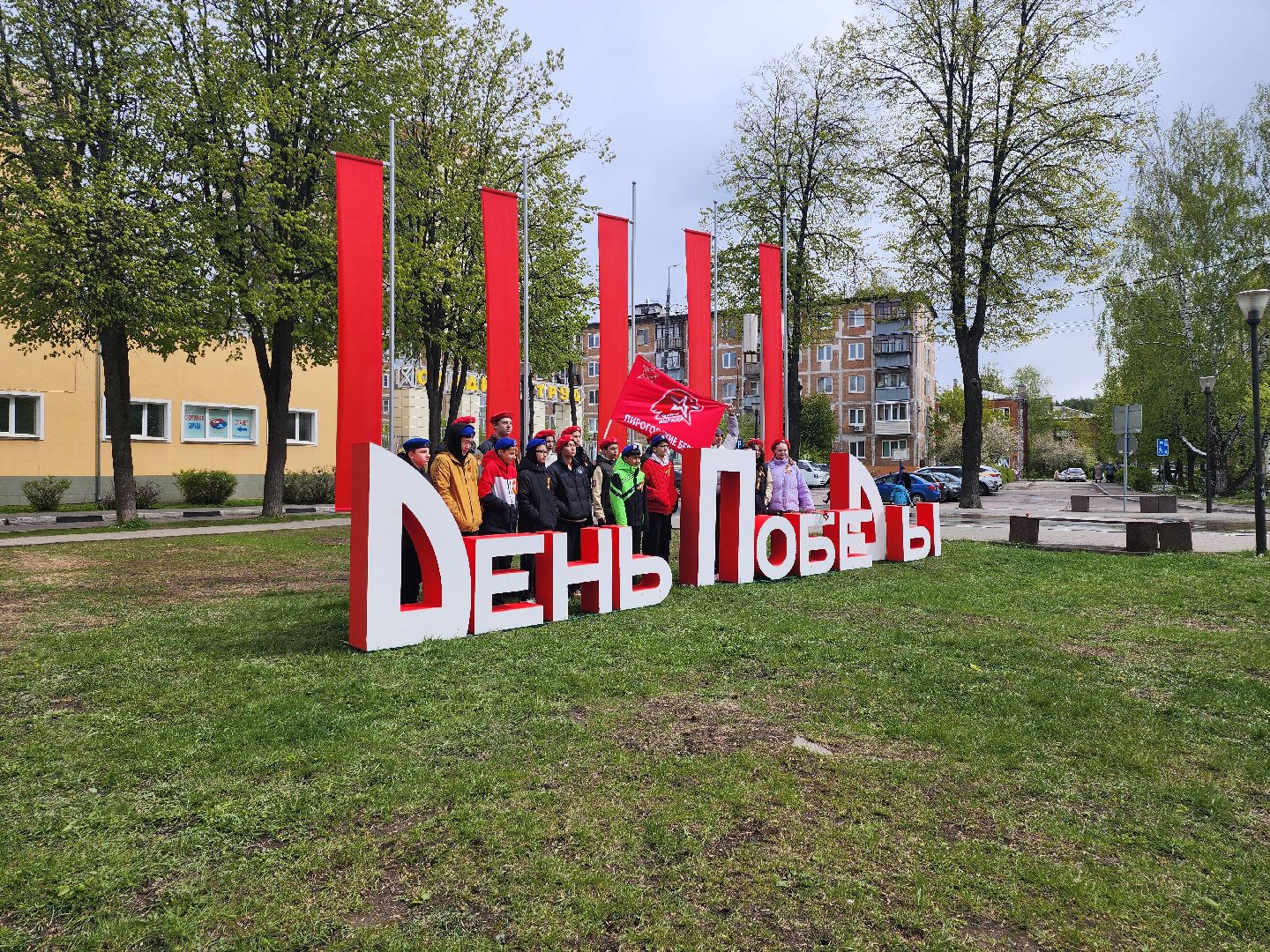 митинг памяти, ветеран вов, мытищи,