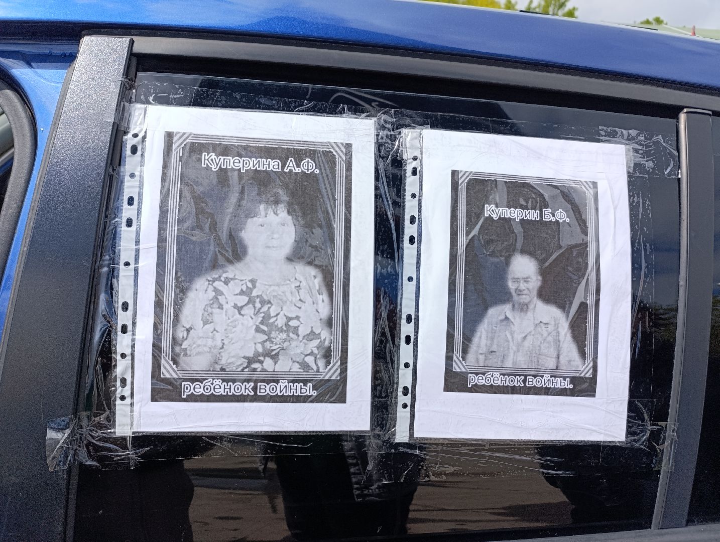 Луховицы, День Победы, Бессмертный полк, Автопробег,