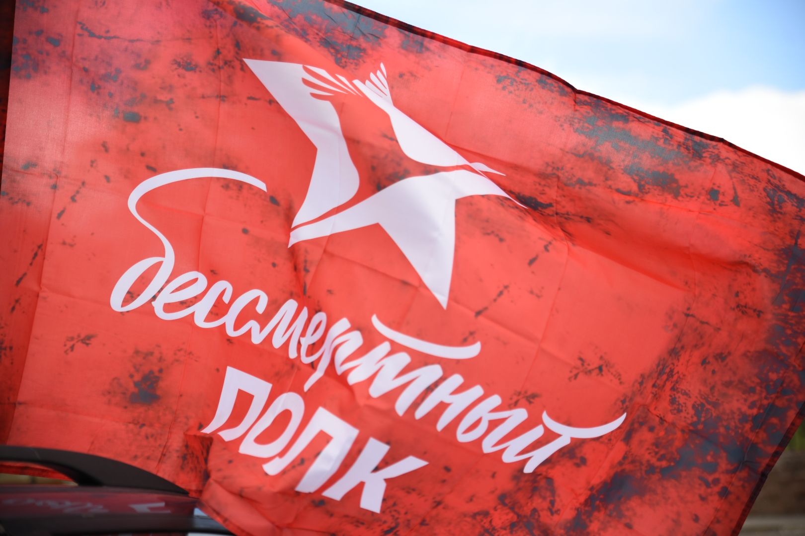 Луховицы, День Победы, Бессмертный полк, Автопробег,