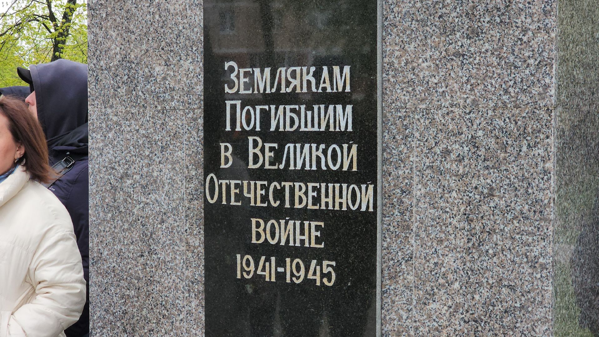 ступино, день победы, церемония возложения цветов,