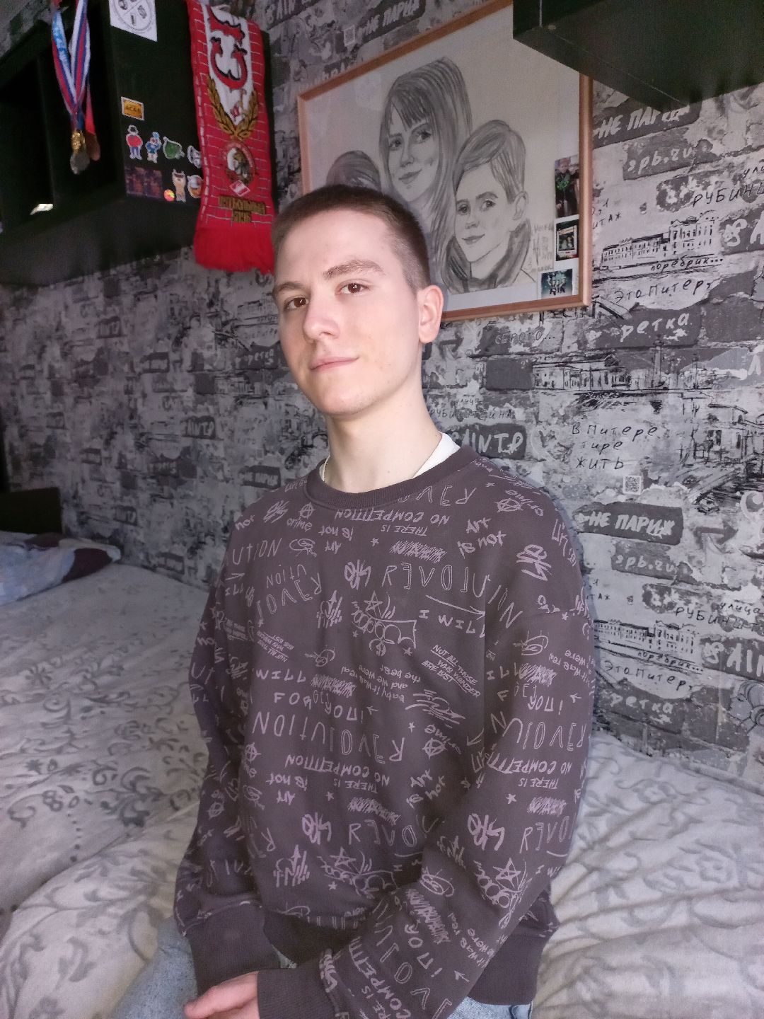 Раменское, общество