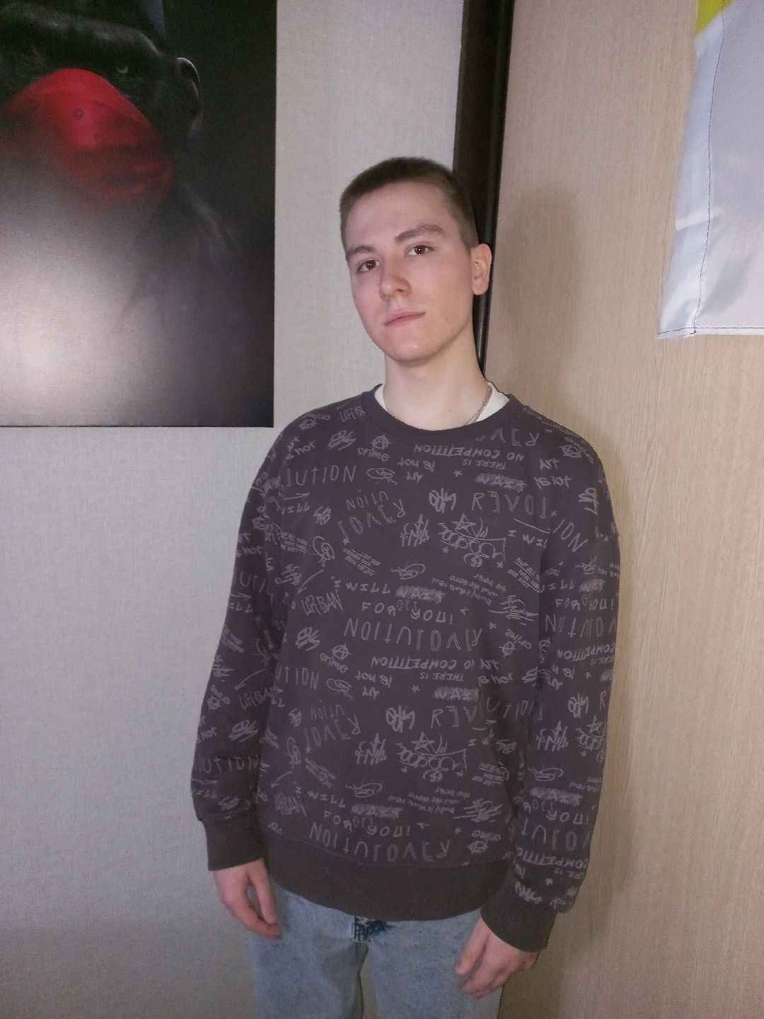 Раменское, общество