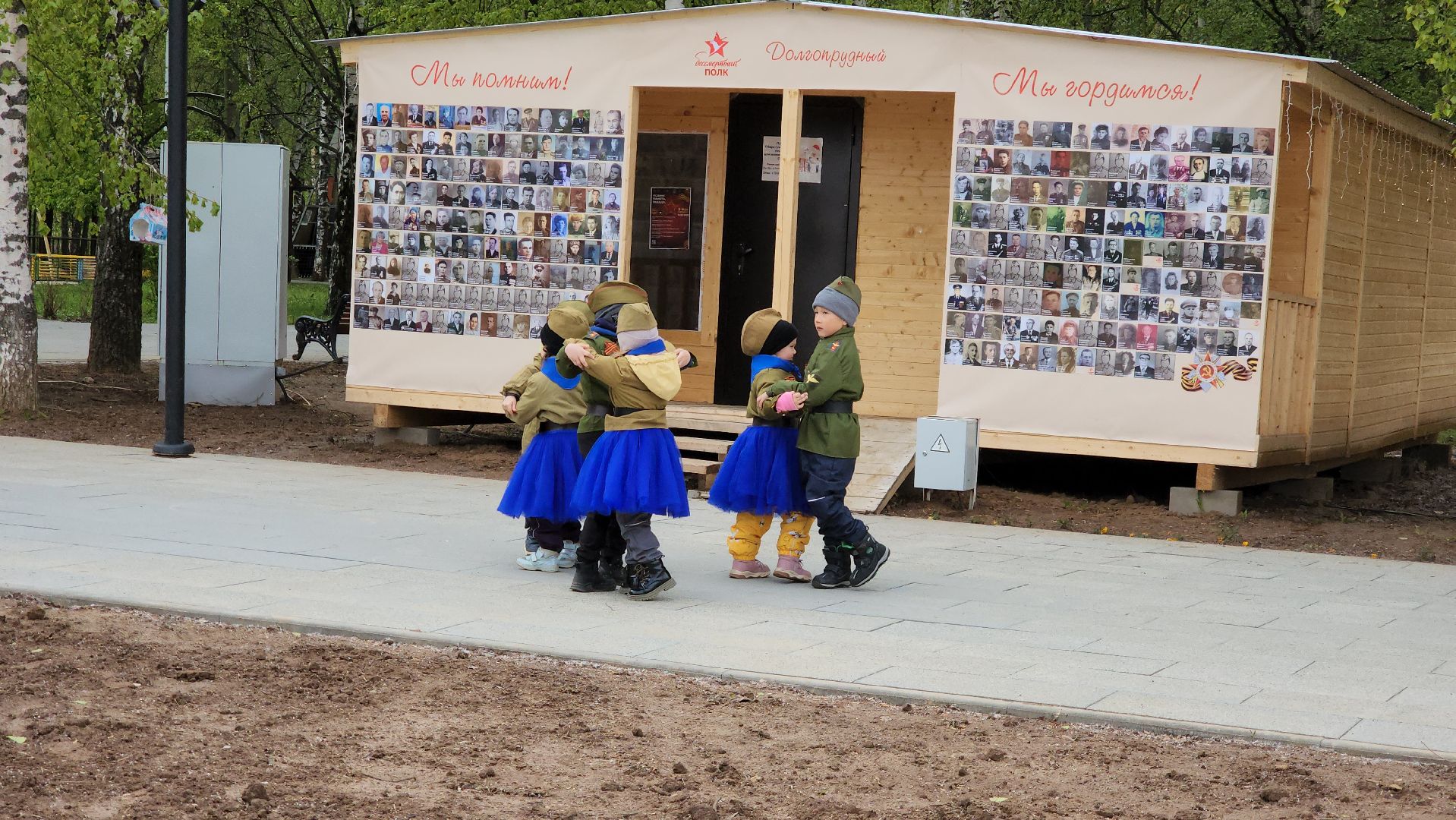 9 мая, день победы, Долгопрудный,