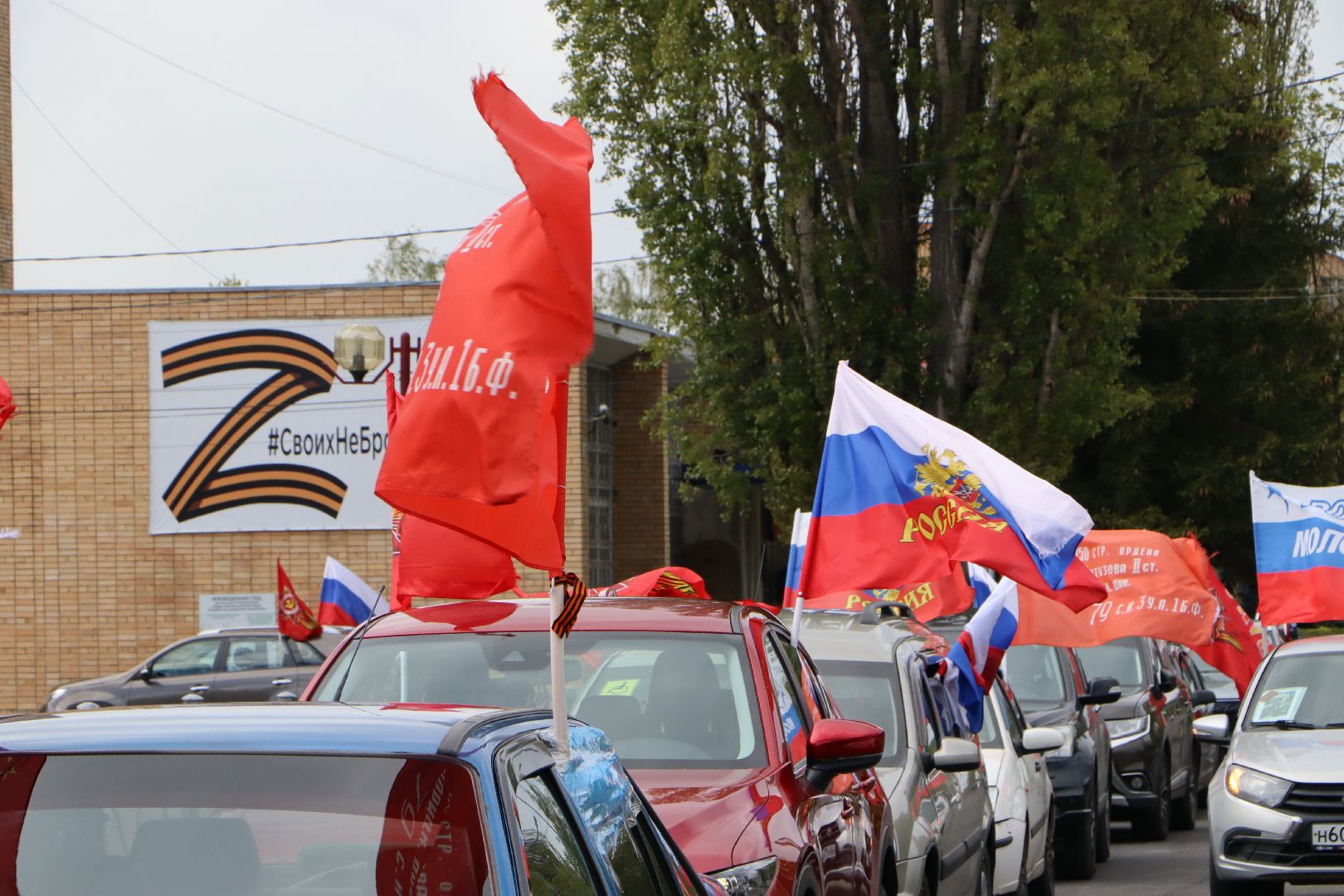 день победы, 9 мая, Серебряные Пруды, автопробег, Бессмертный Полк,