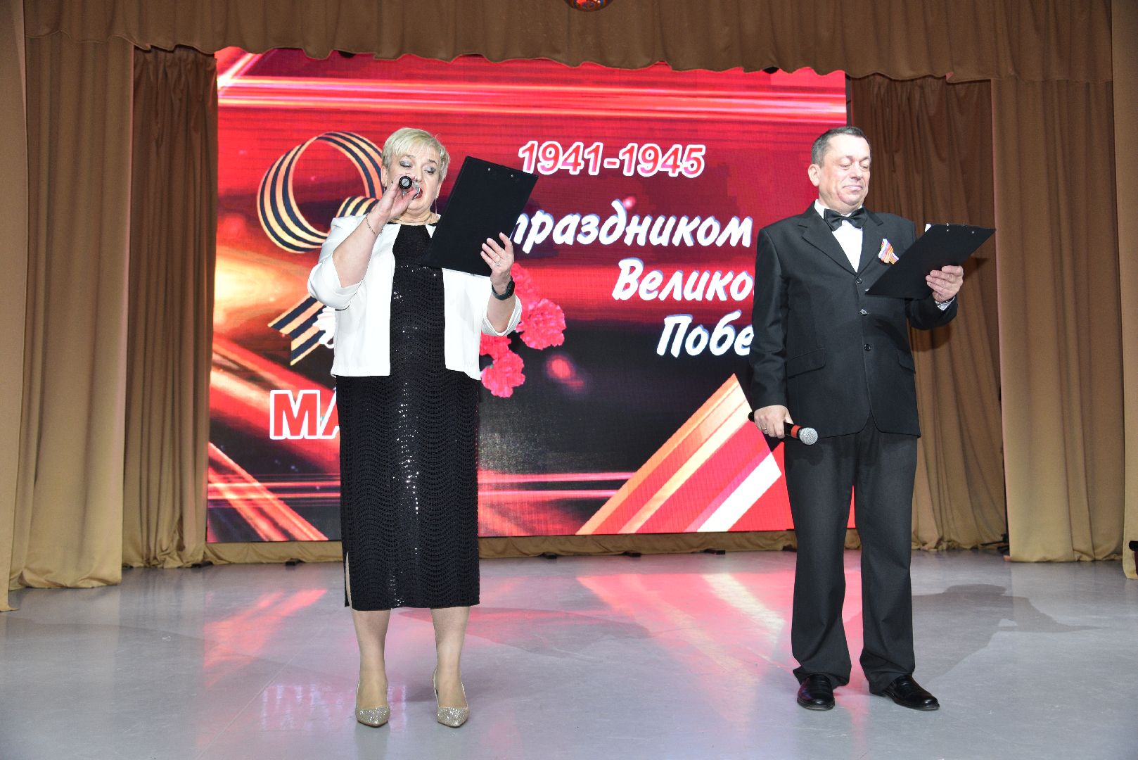 лотошино, лотошинский цдк, день победы, концерт, пермское землячество,