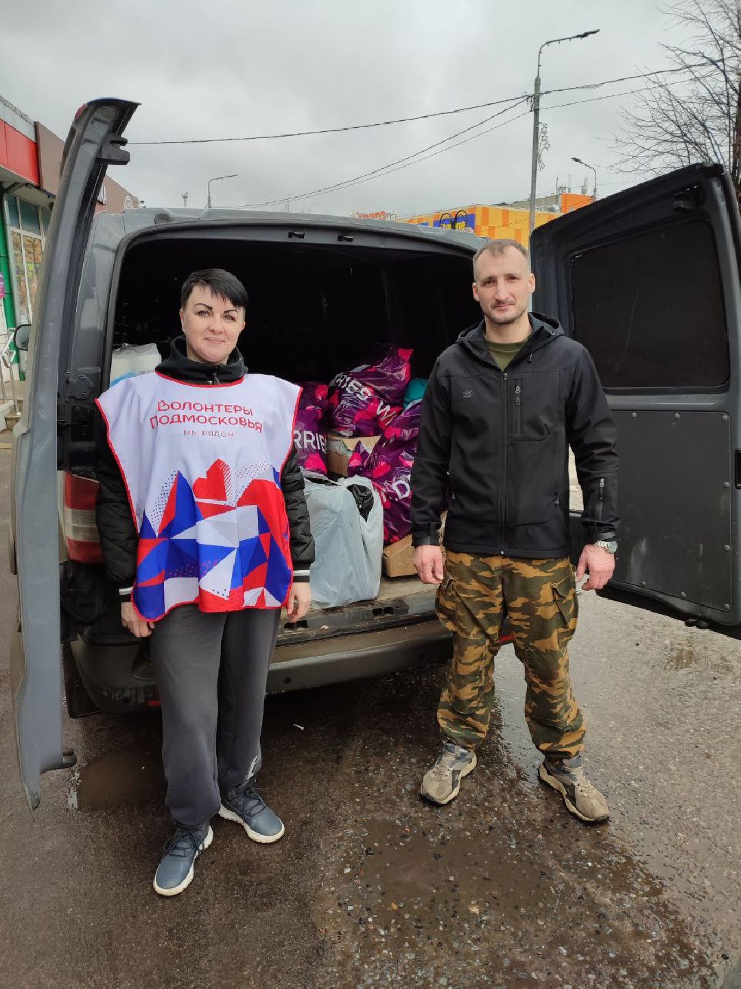 #королев