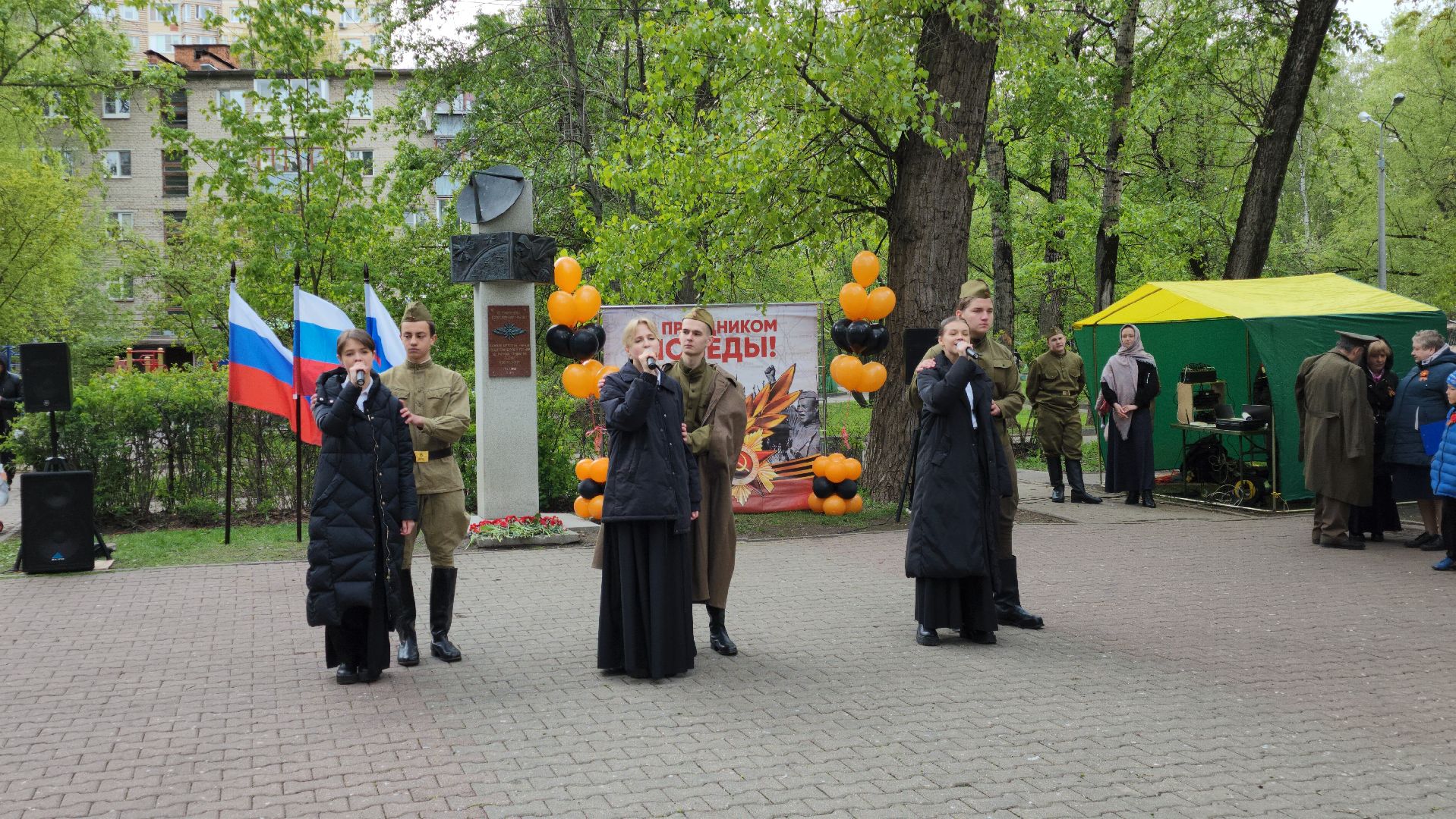 день победы, Мытищи,концерт ко дню победы,