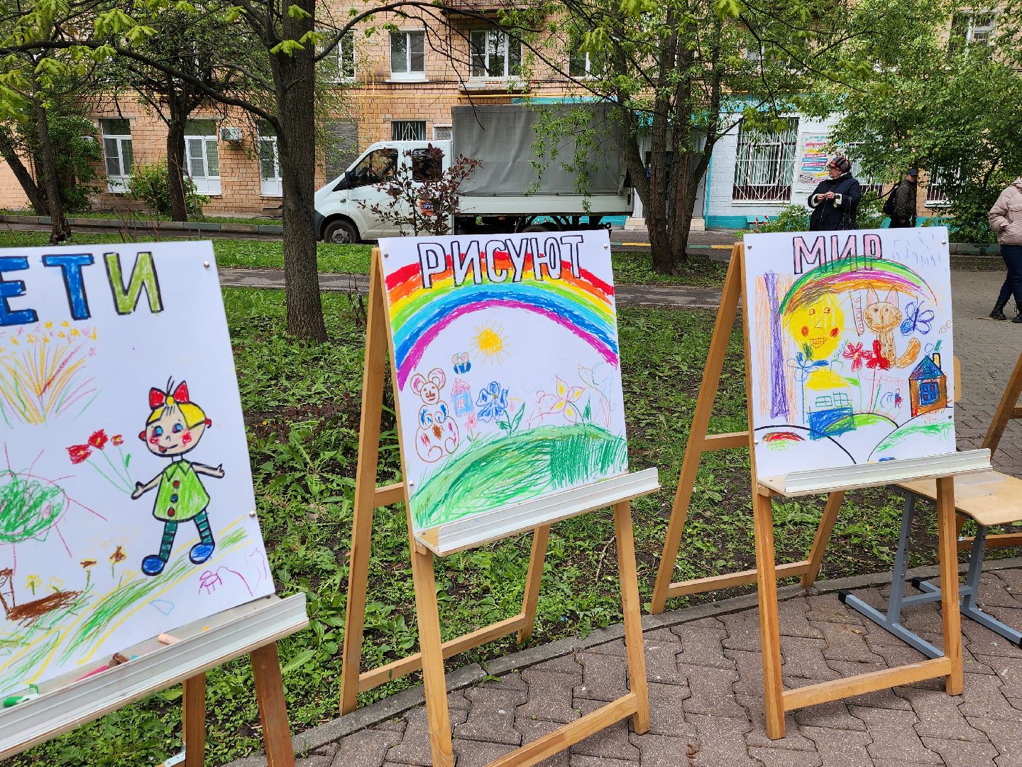 день победы, Мытищи,концерт ко дню победы,