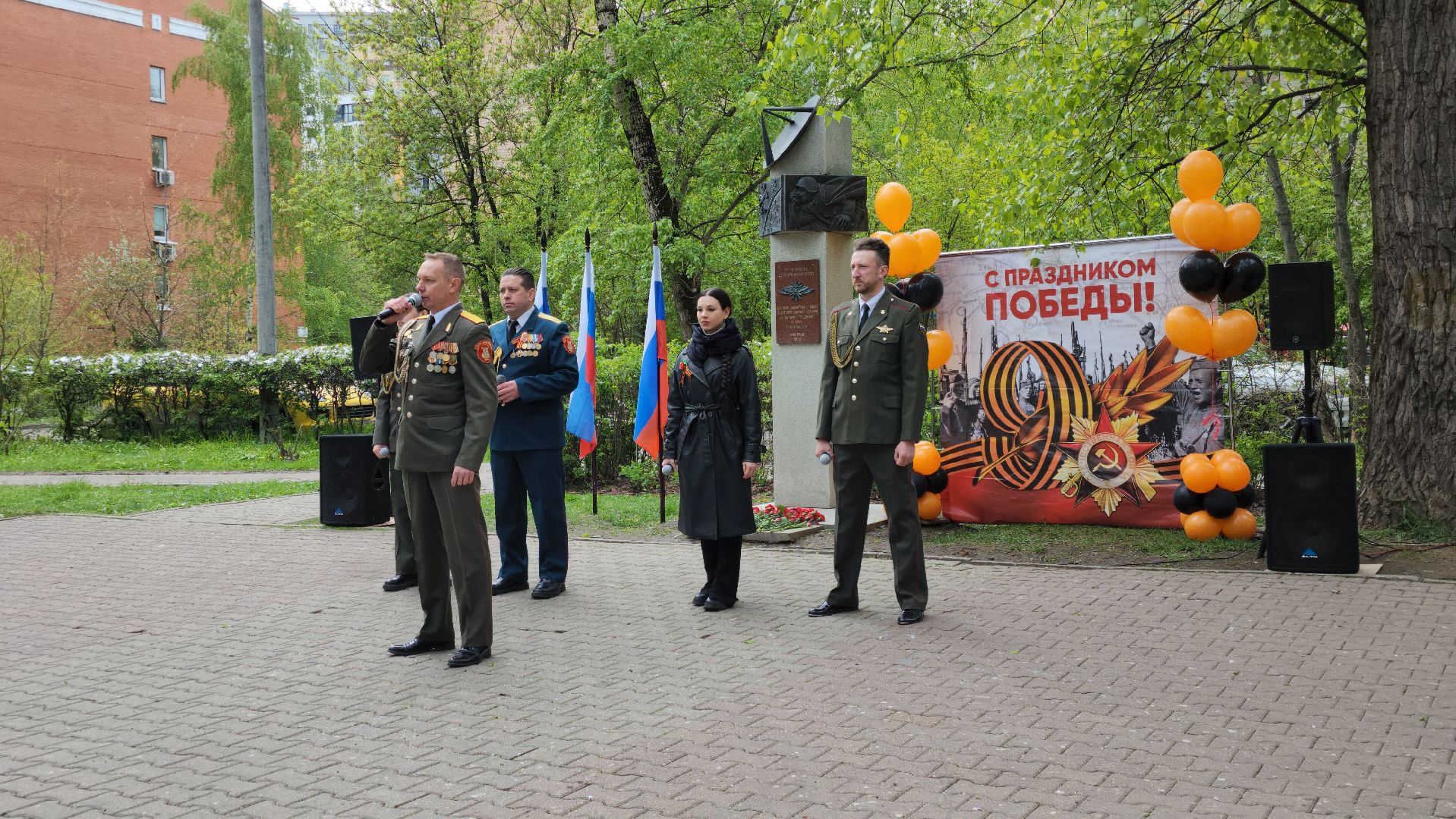 день победы, Мытищи,концерт ко дню победы,
