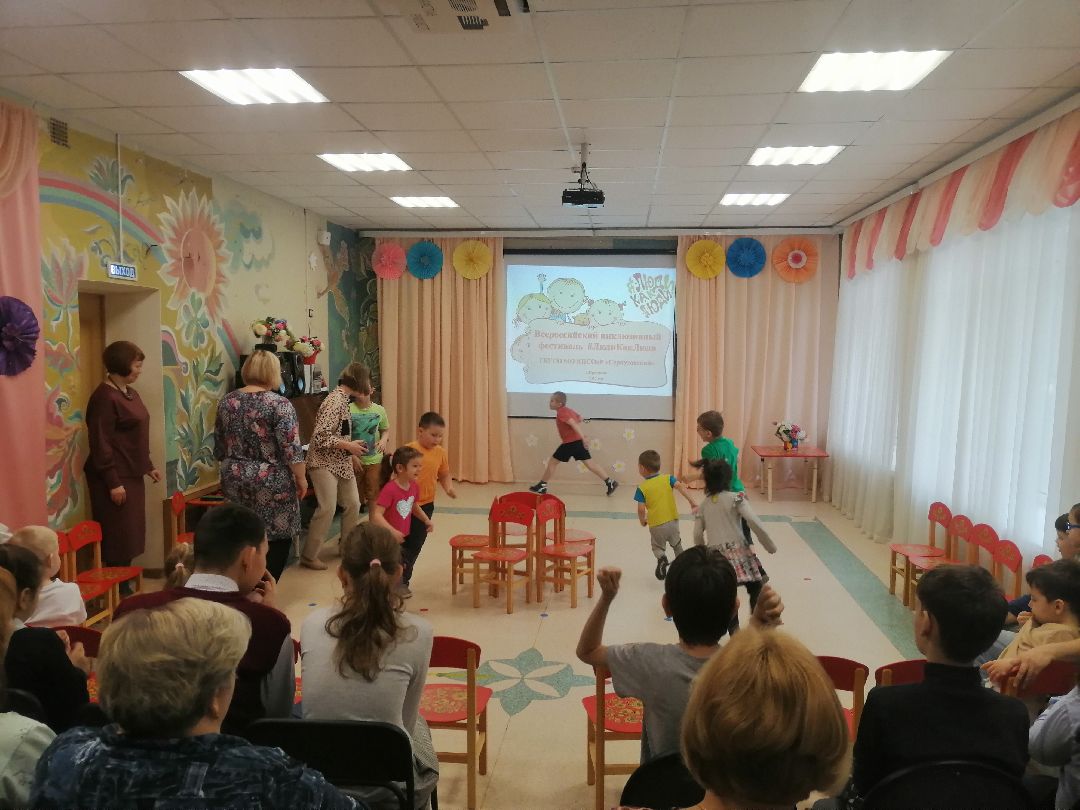 дети, ОВЗ, РАС, Протвино, Людикаклюди