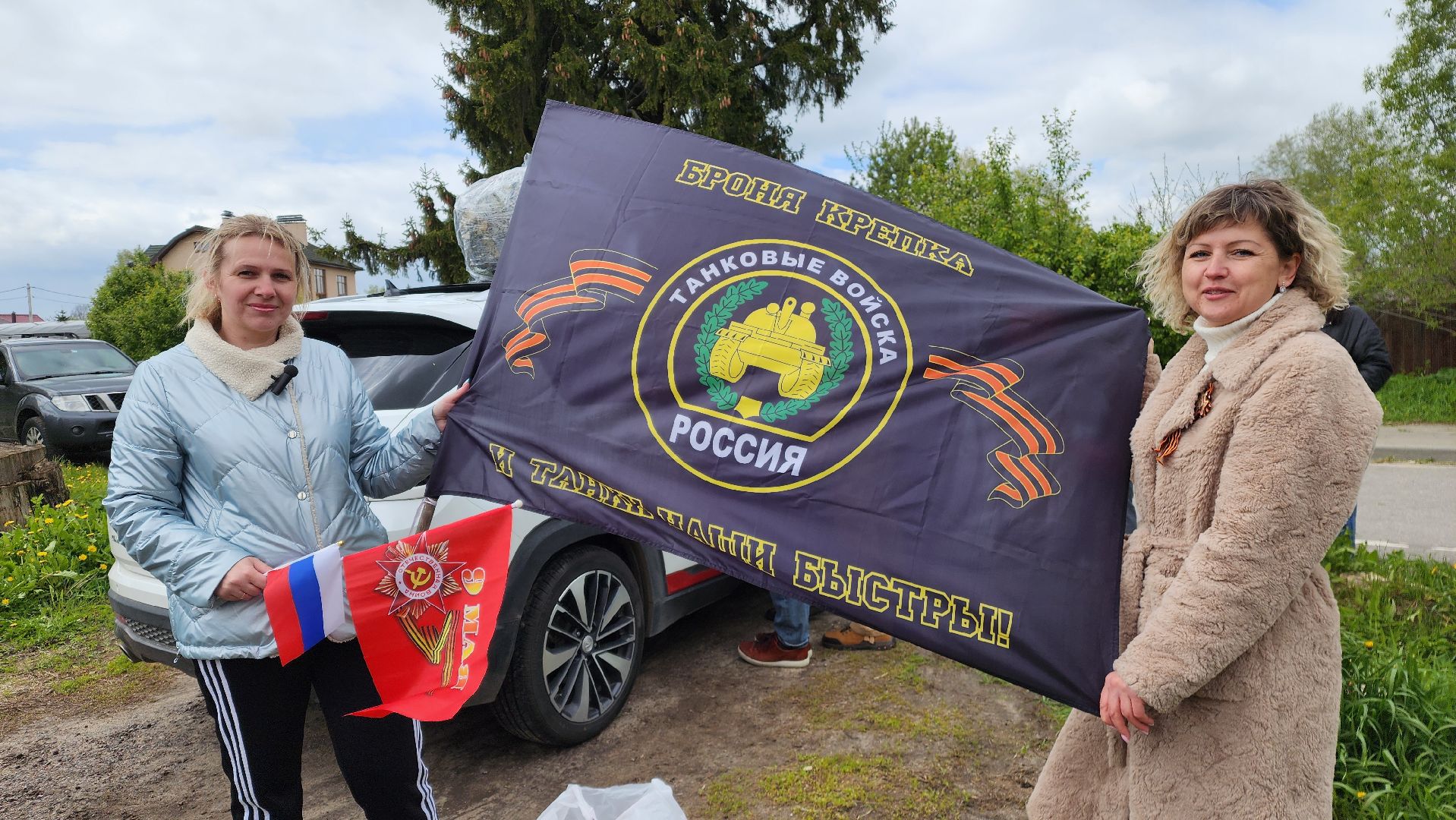 ступино, день победы, СВО,