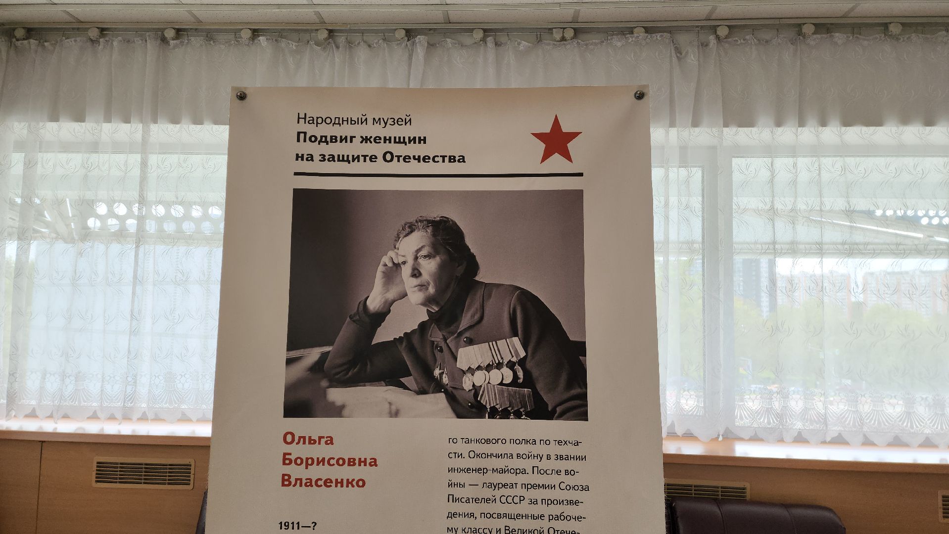 красногорск, дк подмосковье, 9 мая день победы, концерт ко дню победы,