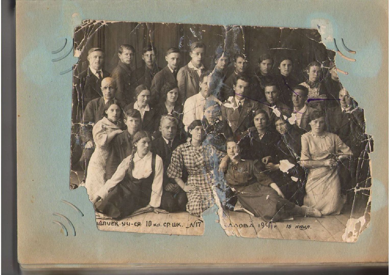 9 мая, Концерт, бессмертный полк,Лобня,