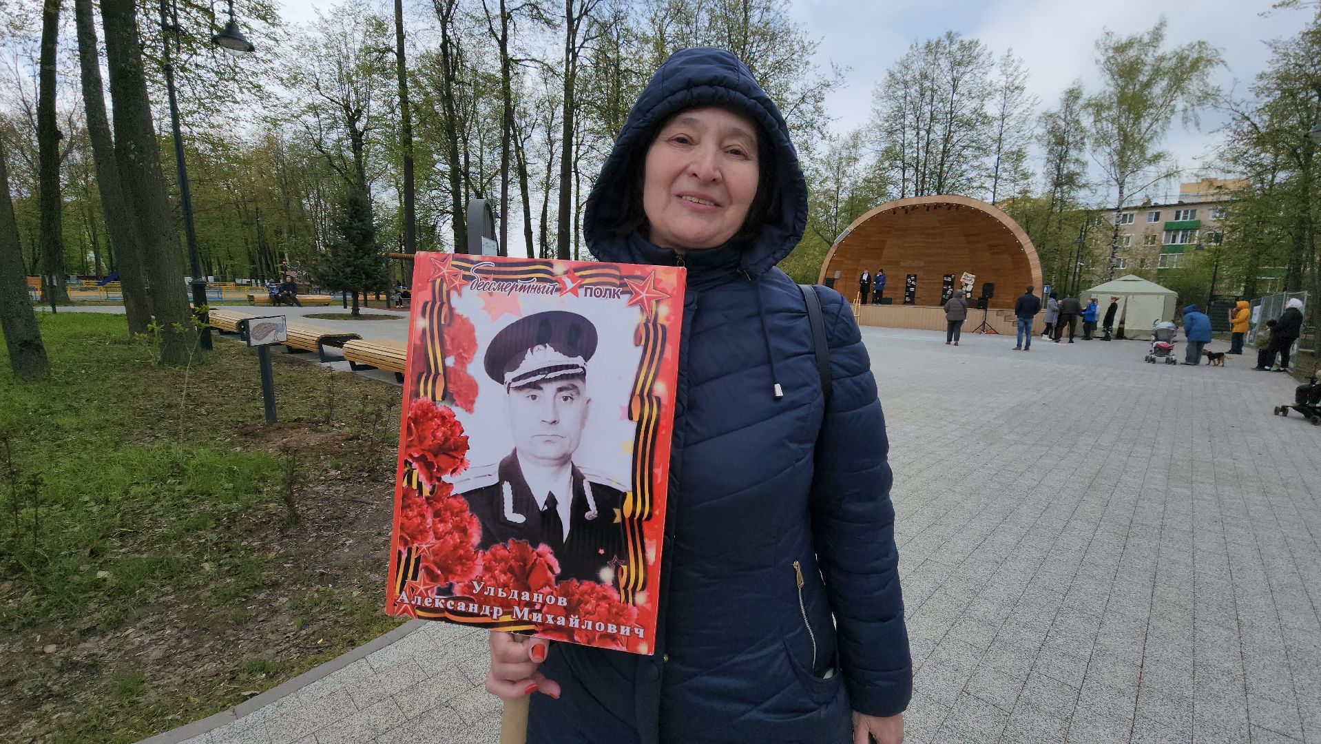 9 мая, Концерт, бессмертный полк,Лобня,